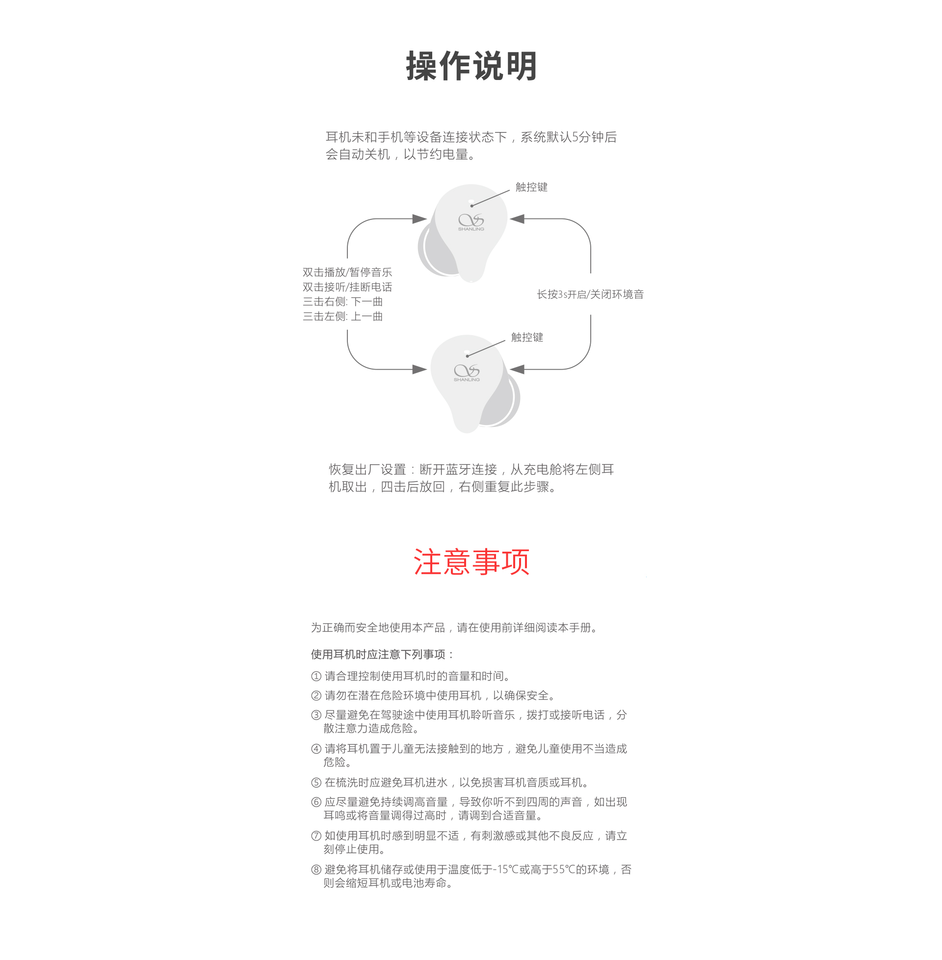 中文官网_17.jpg