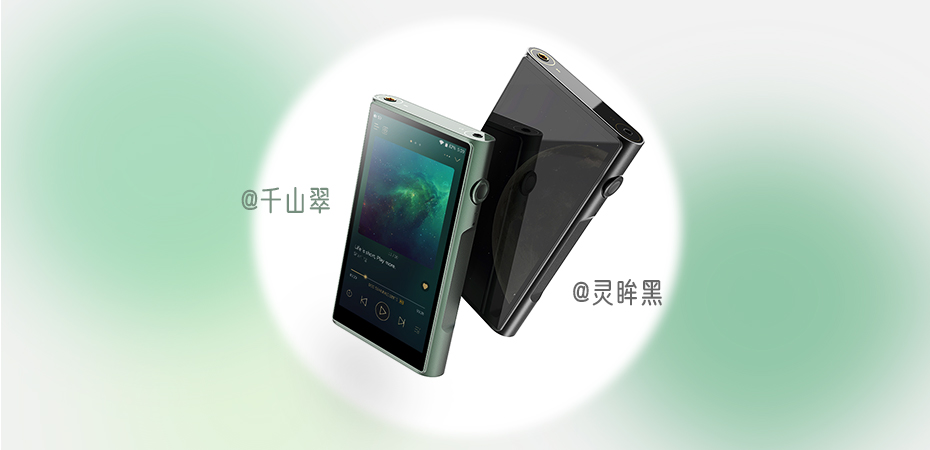 润Fi臻作 | 山灵M6 Ultra 安卓无损音乐播放器全新上市