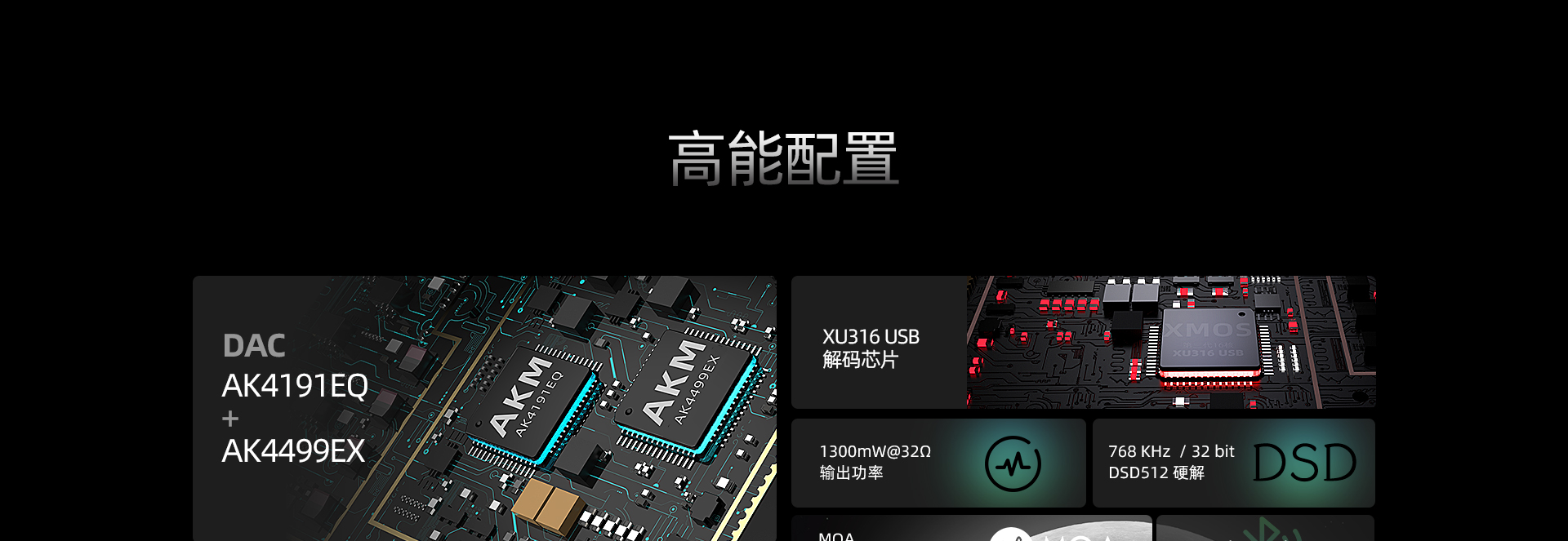 H7官网_02.jpg