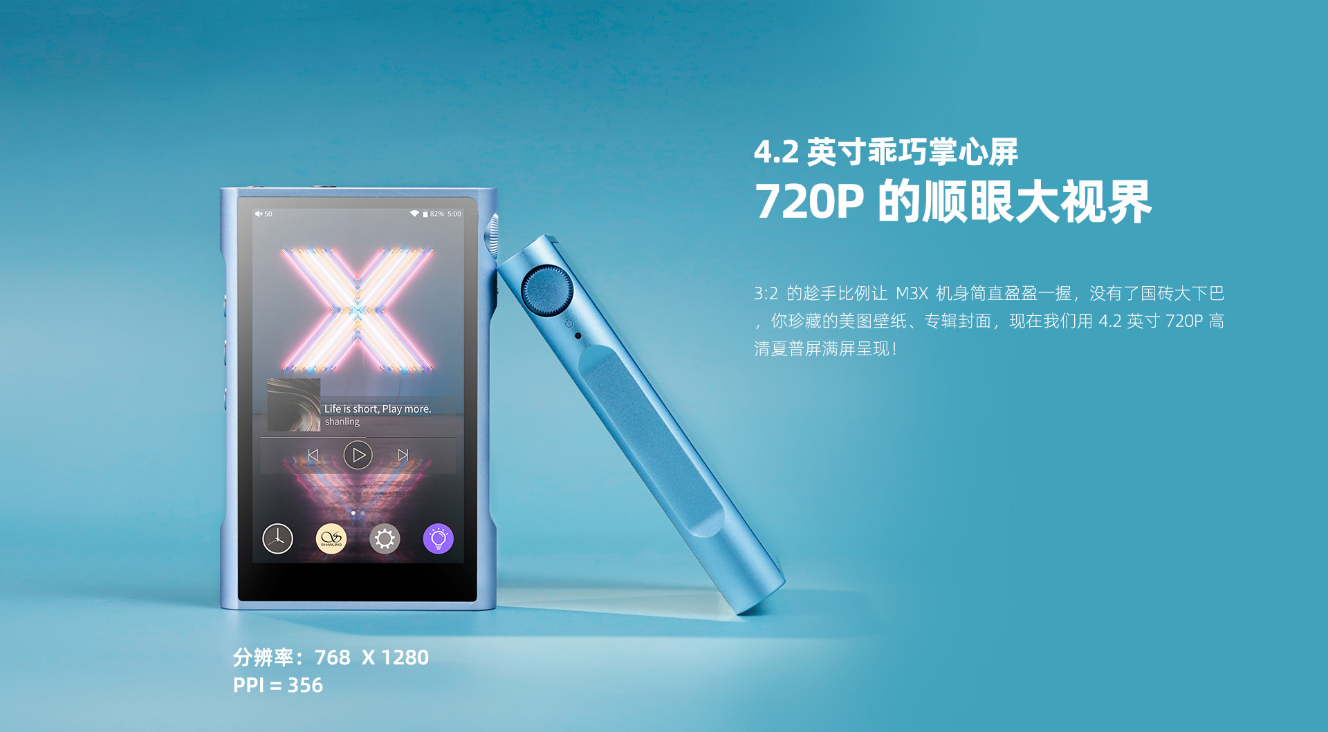 M3X官网_03.jpg