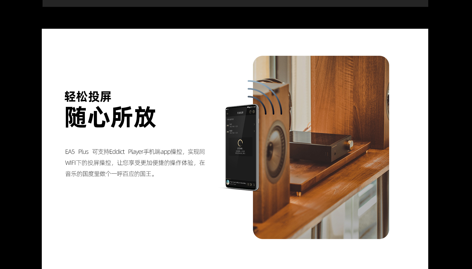 EA5P官网_18.jpg
