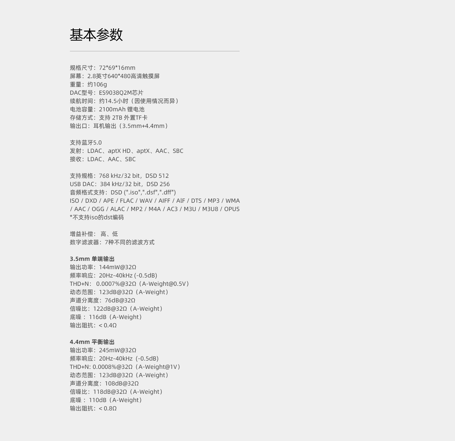 M1s官网_19.jpg