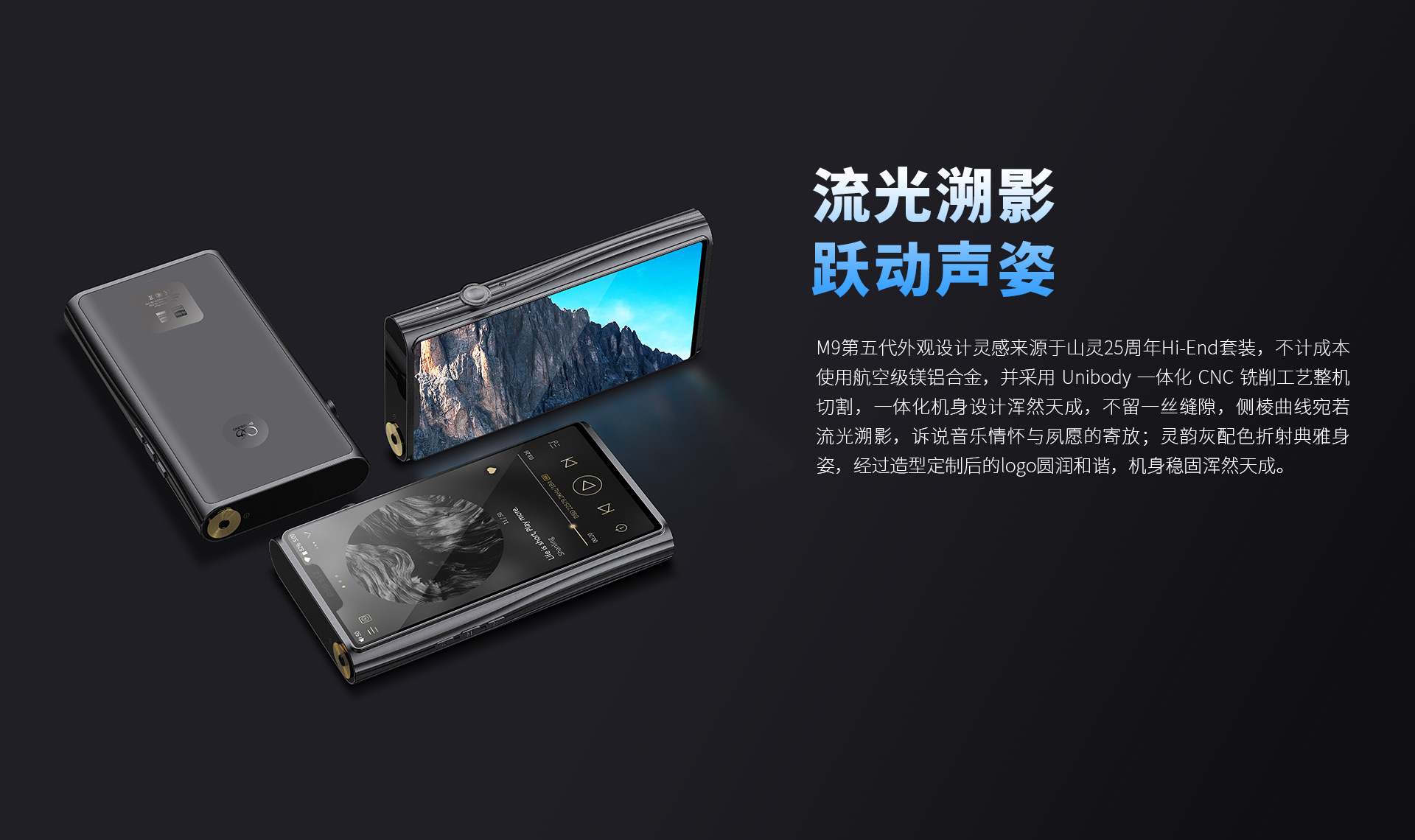 M9官网_03.jpg
