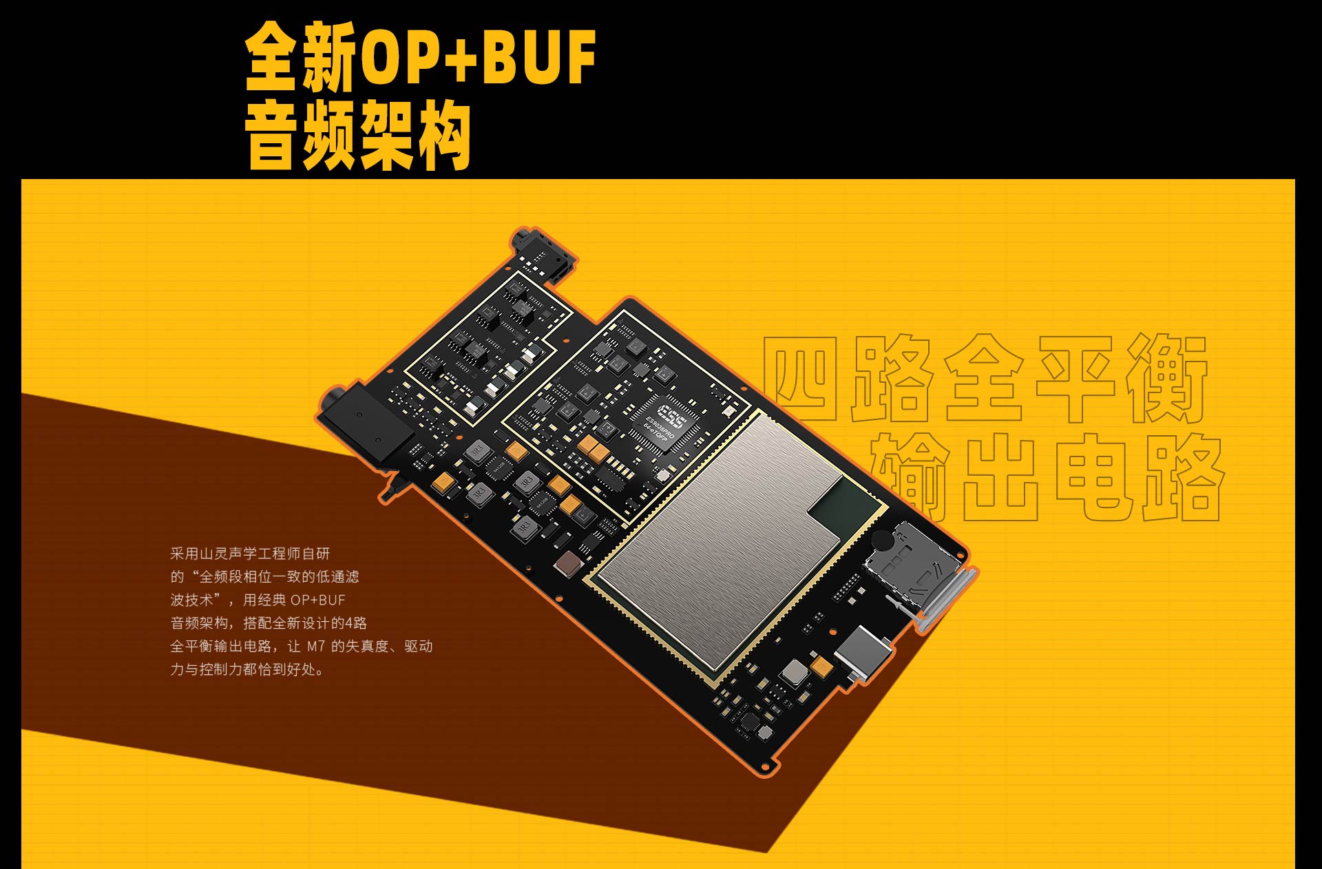M7详情页_06_01.jpg