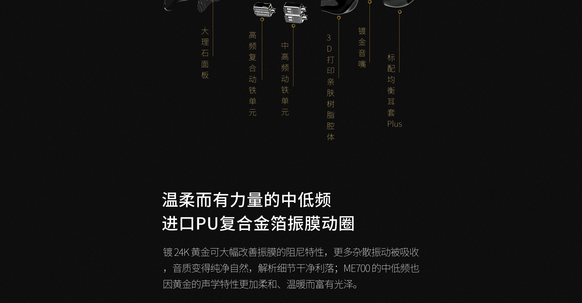 ME700详情_06.jpg