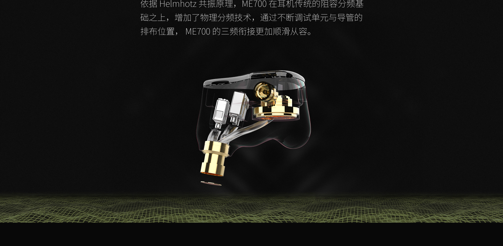 ME700详情_09.jpg