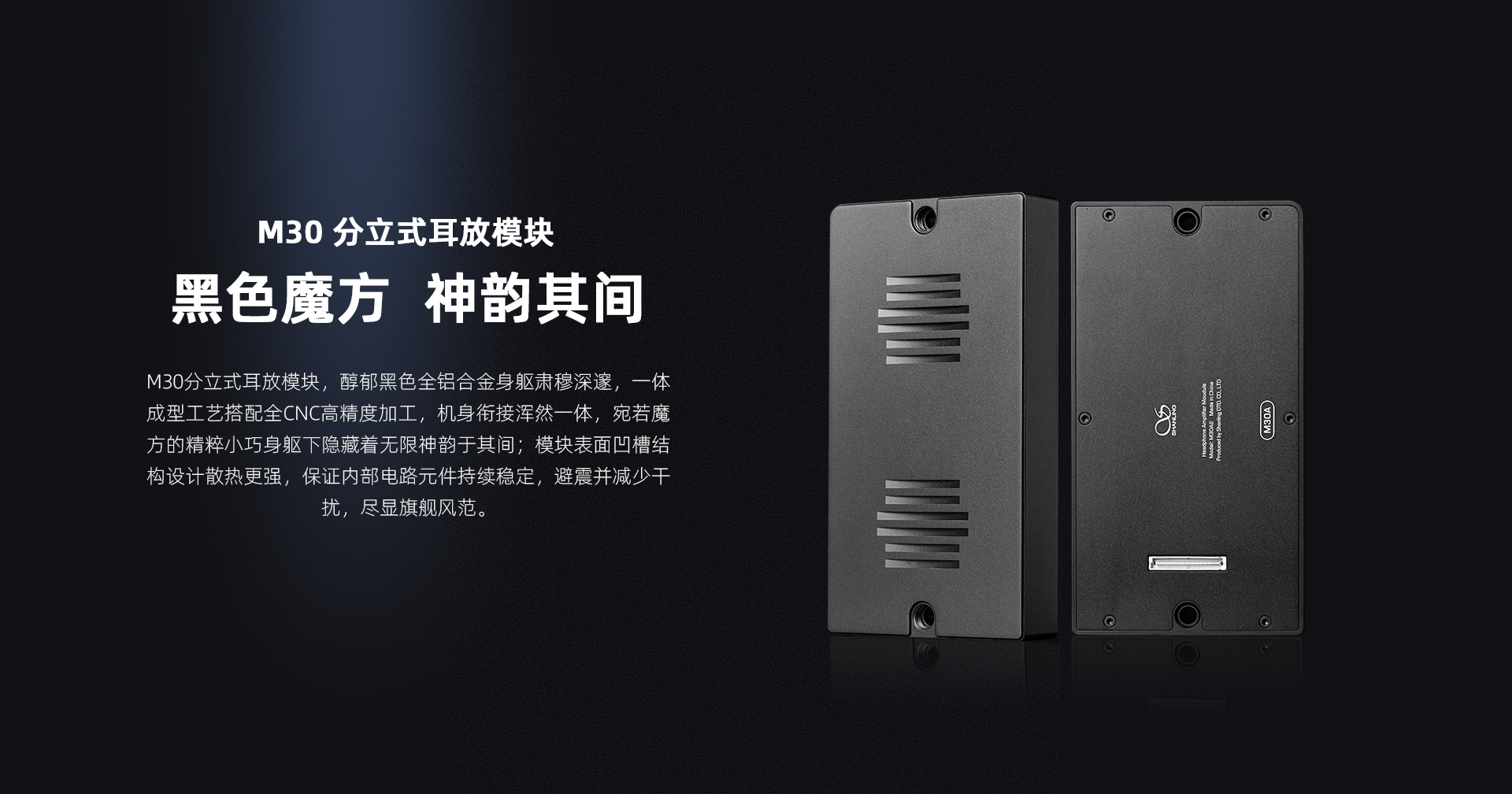 M30官网_01.jpg