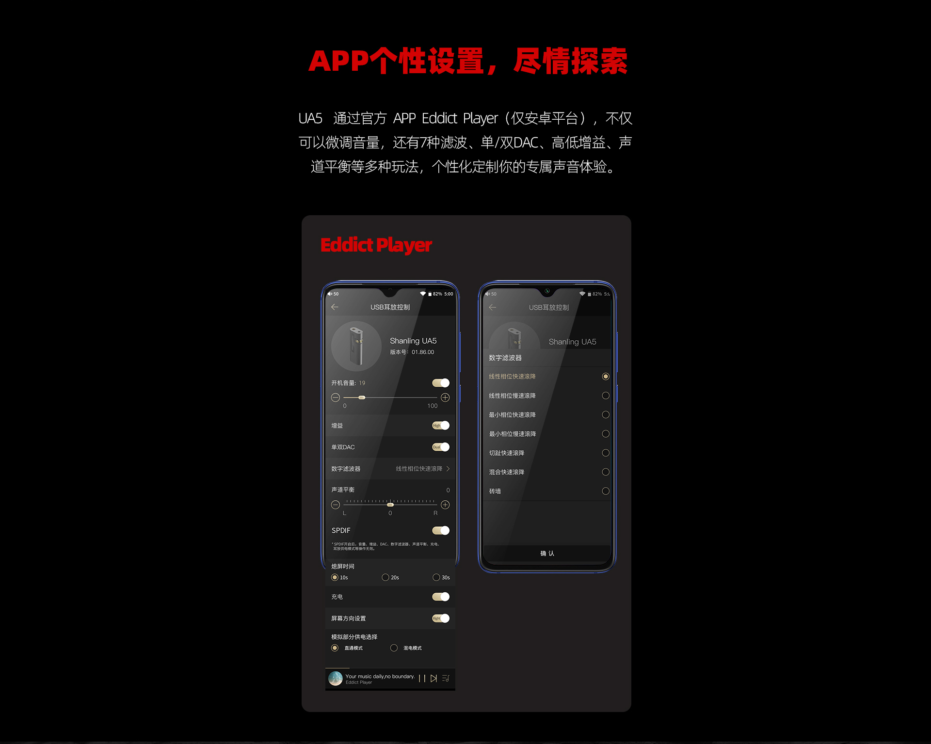 UA5详情页_13.jpg