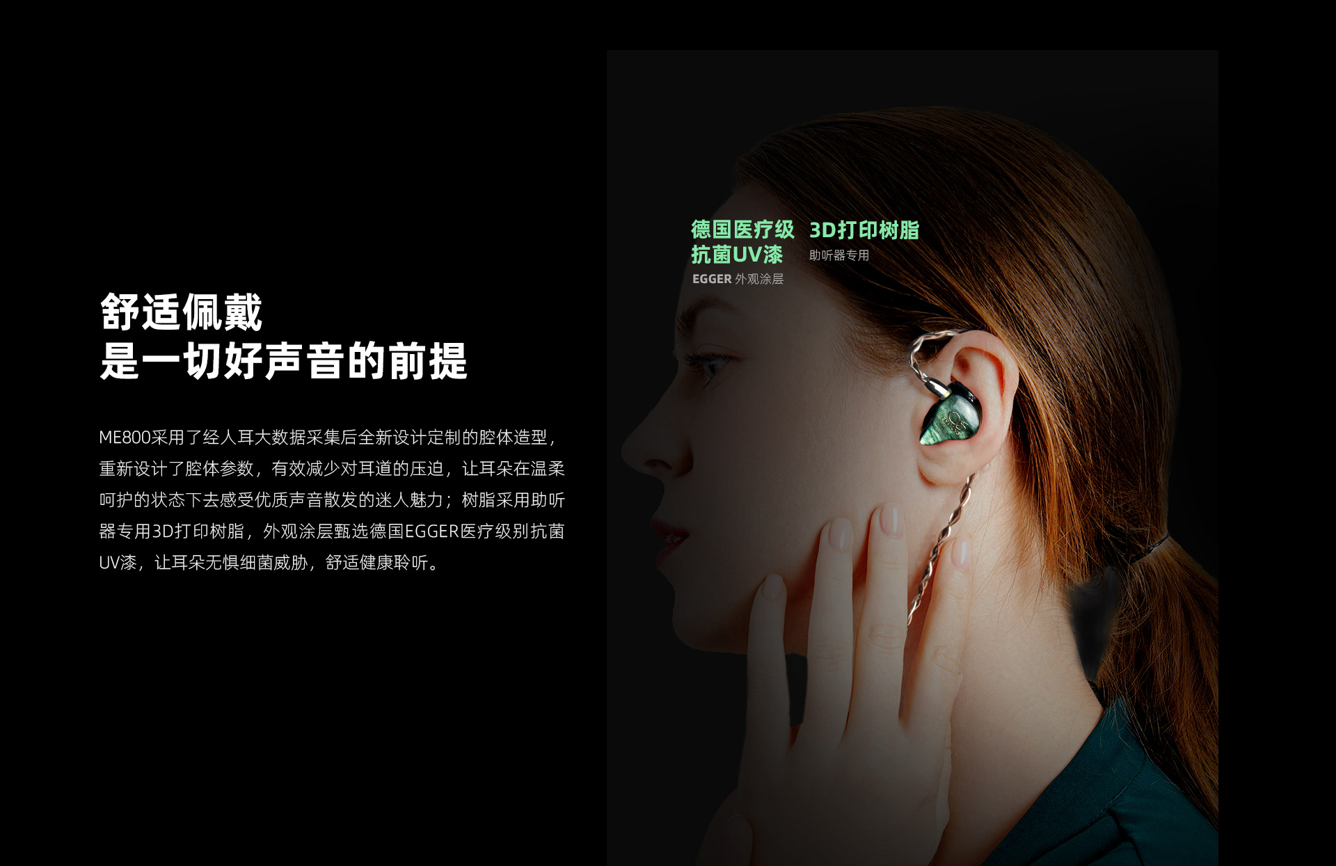 ME800官网_04ddd).jpg