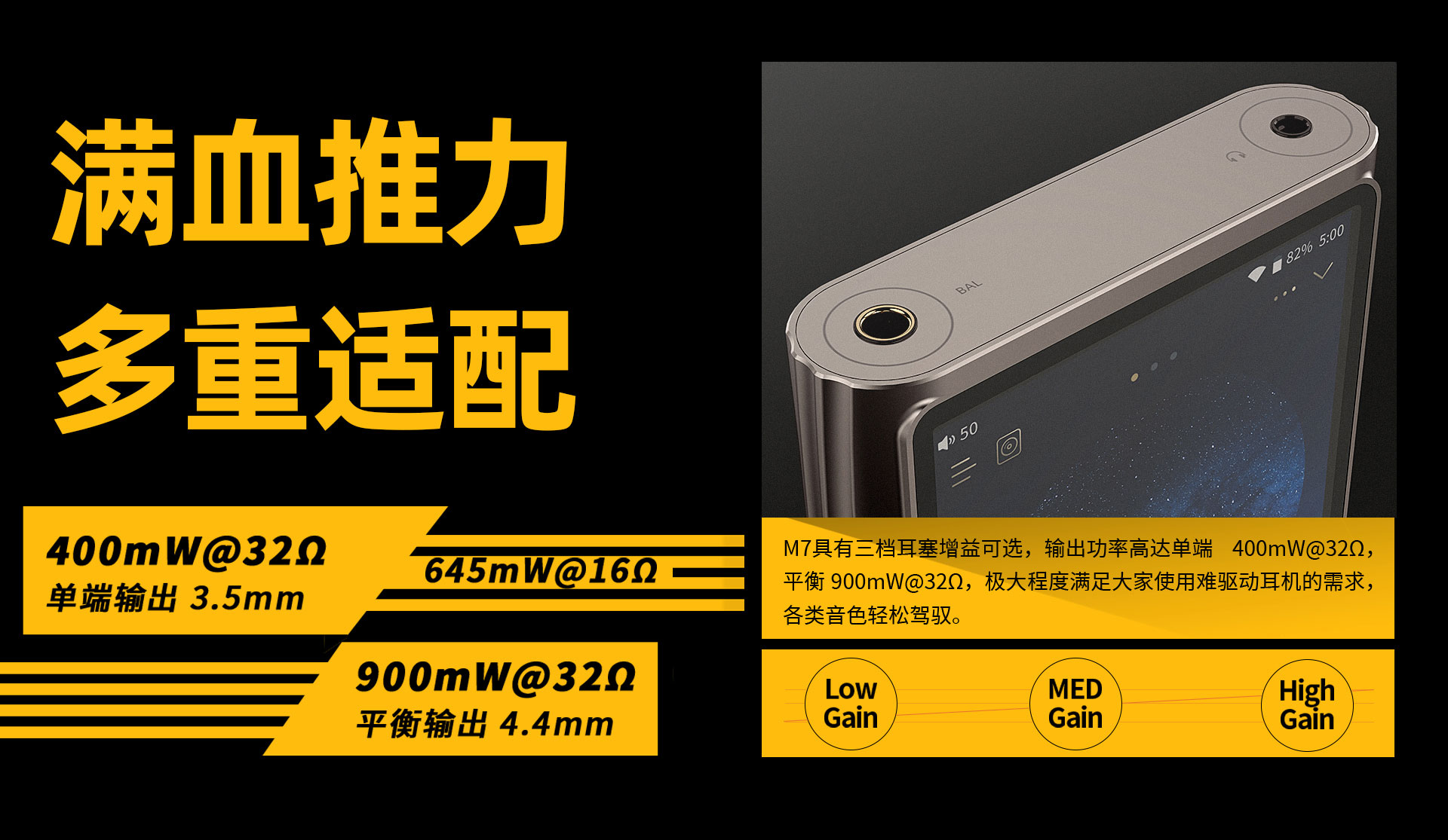 M7详情页_07.jpg