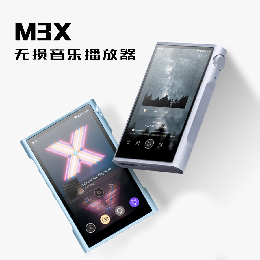 M3X 极光紫＆冰月蓝 | 潮色翘楚，唯此夺目