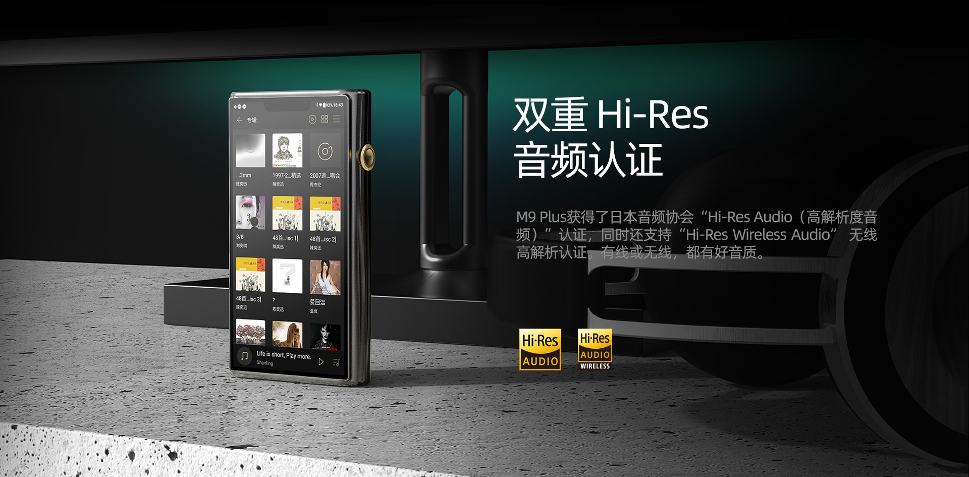 M9Plus官网_24.jpg