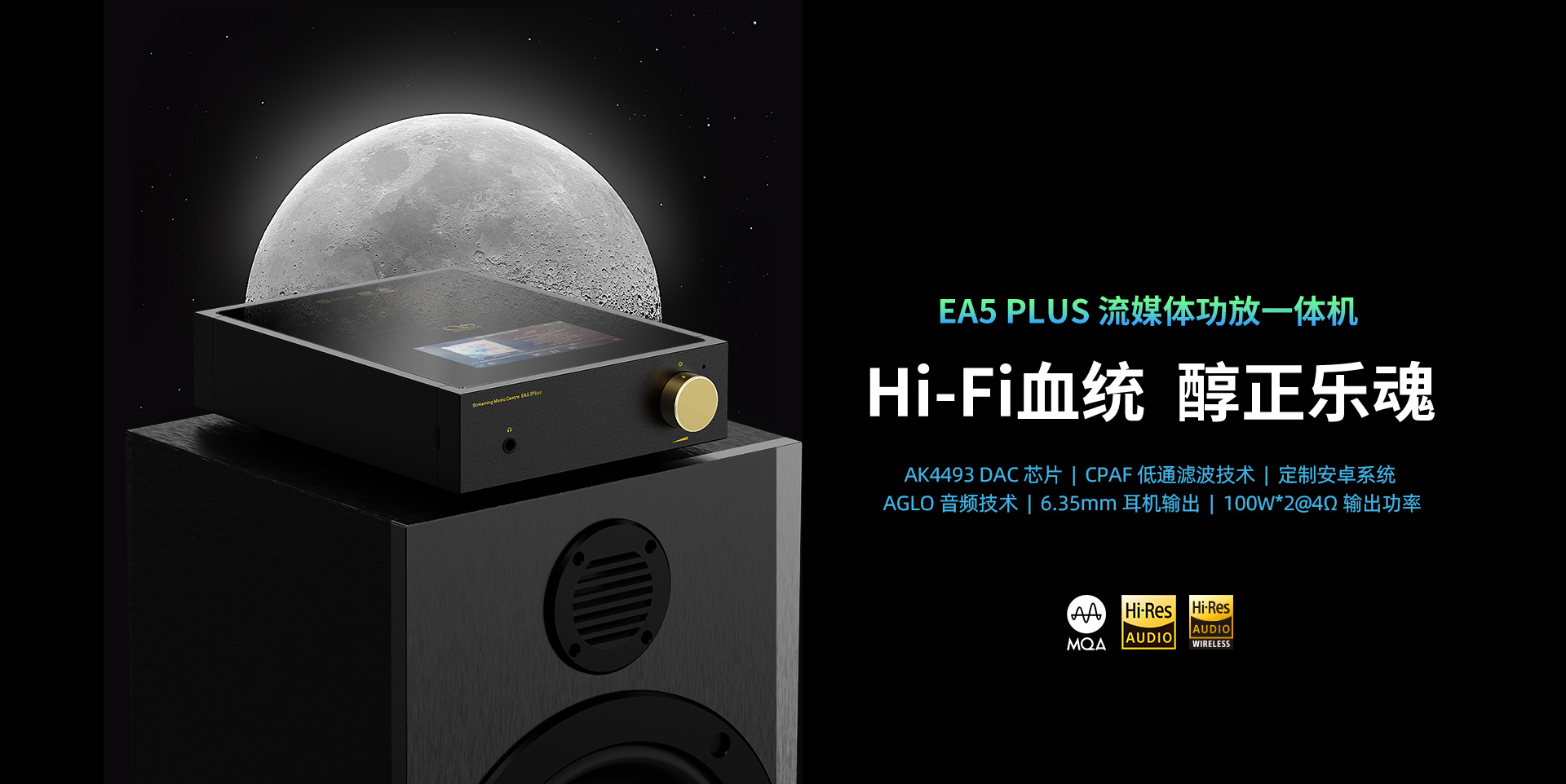 EA5P官网_01.jpg