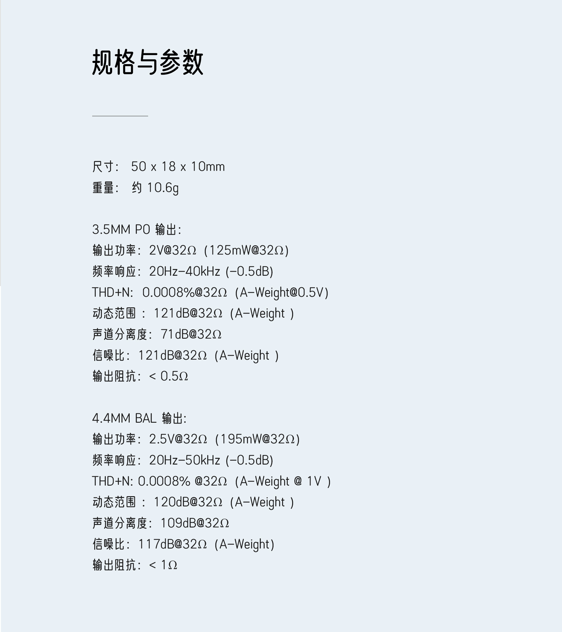 17UA2Plus官网_17.jpg