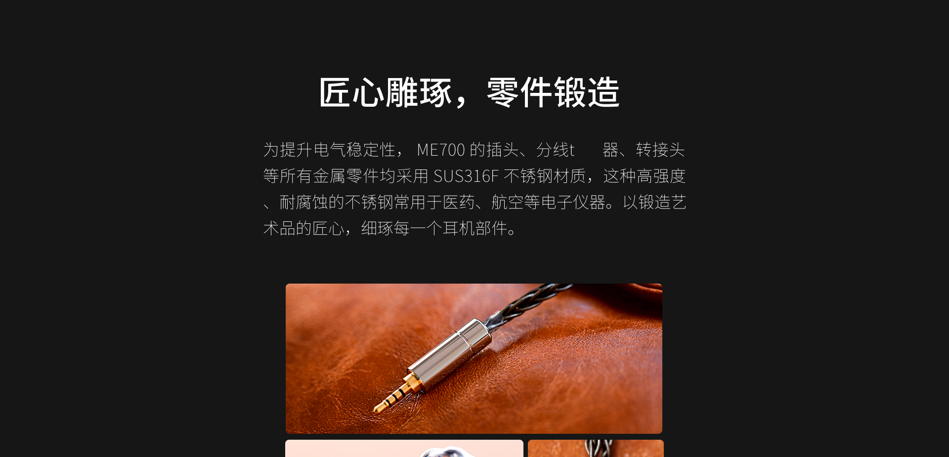 ME700详情_15.jpg