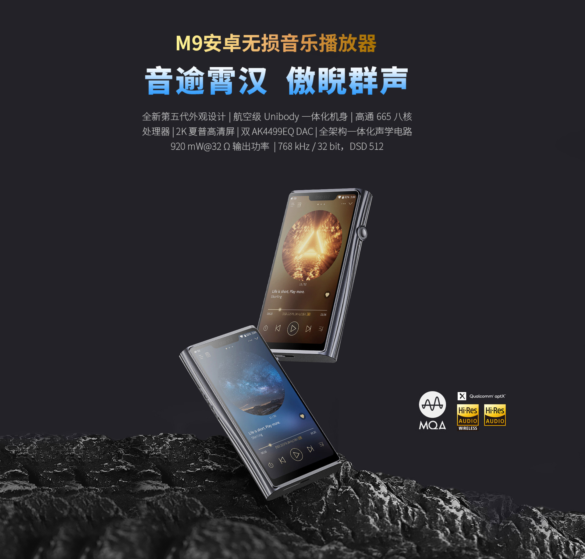 M9官网_01.jpg