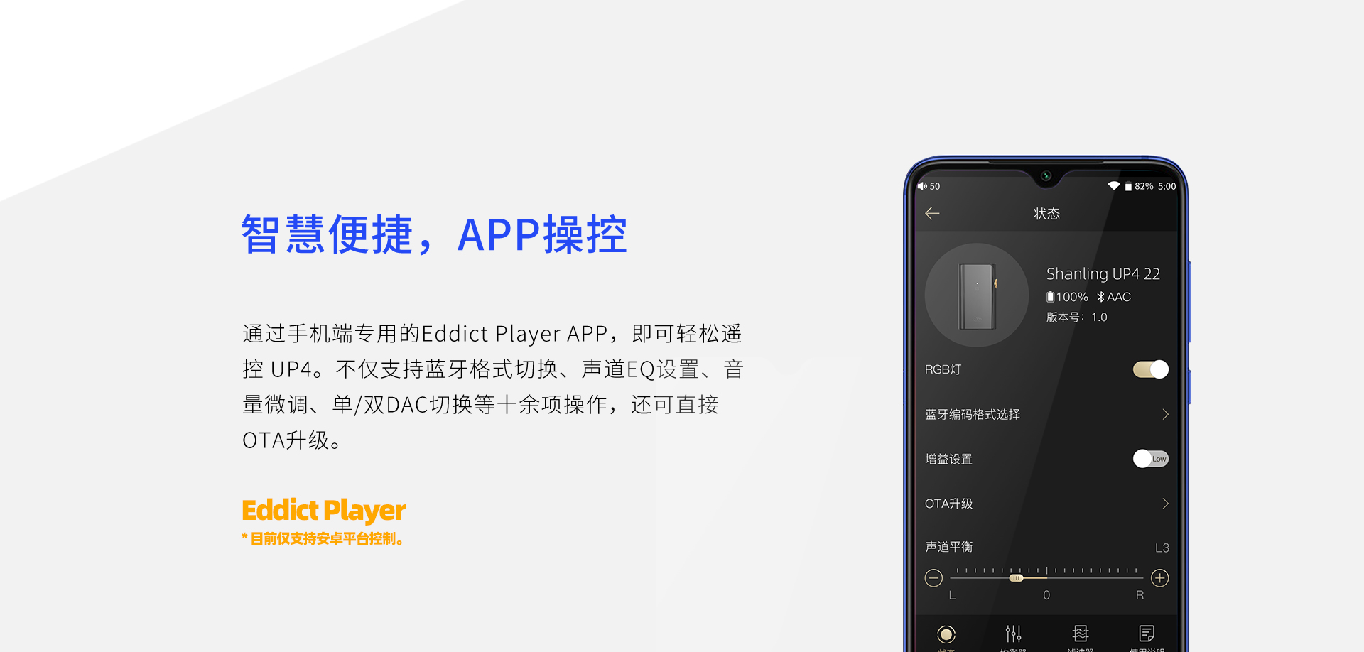 UP4中文详情页_13.jpg