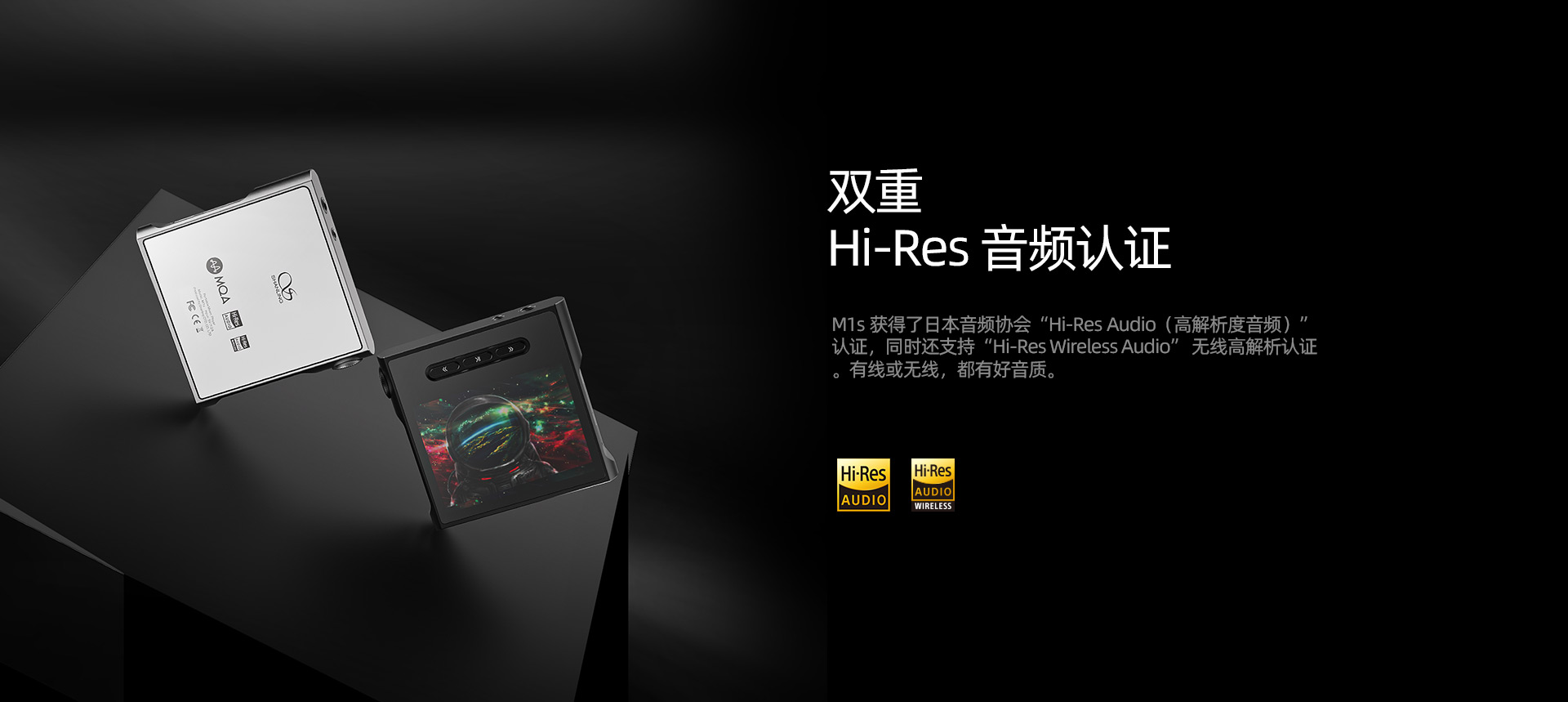 M1s官网_17.jpg