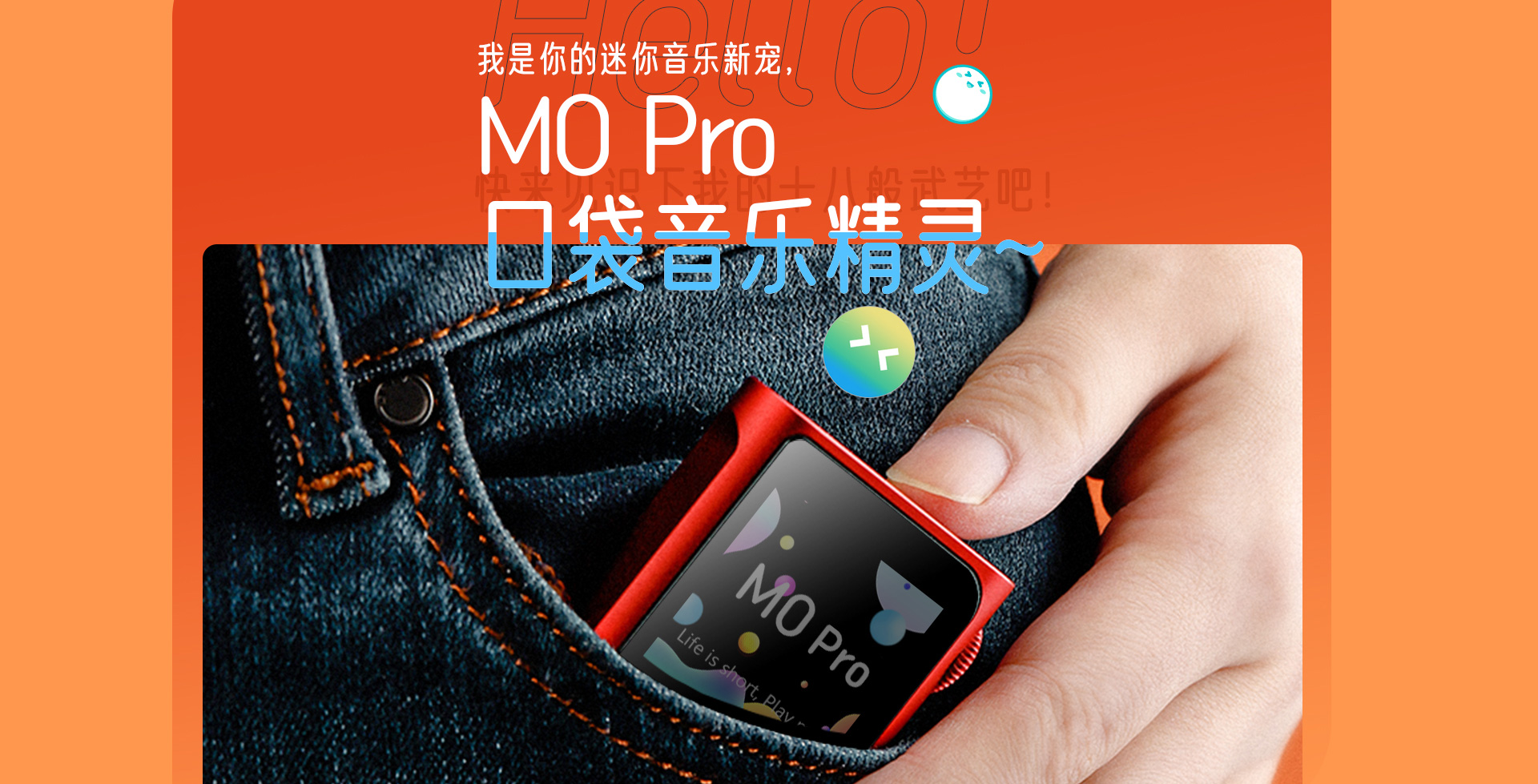 M0P官网_04.jpg