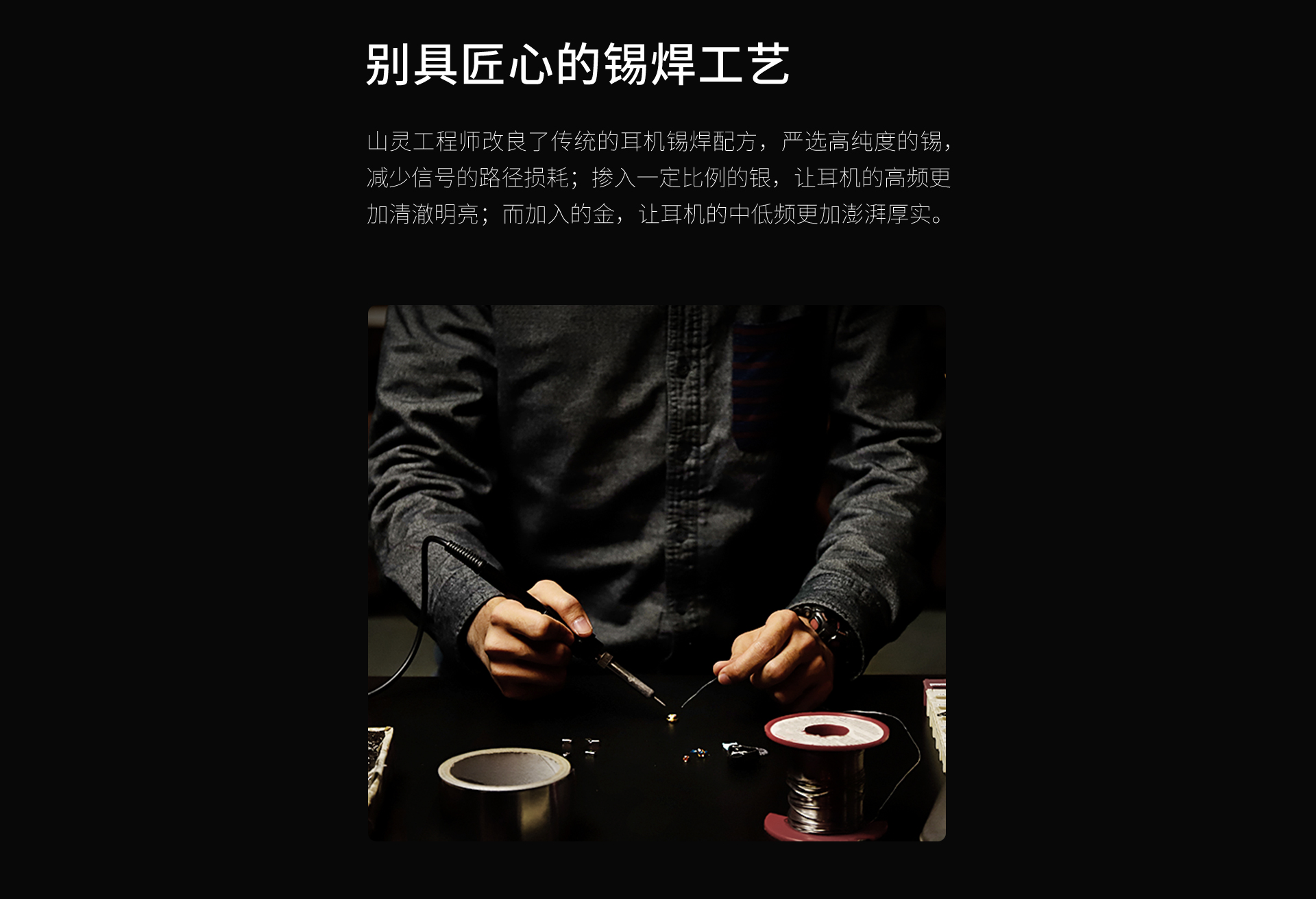 ME700详情_10.jpg