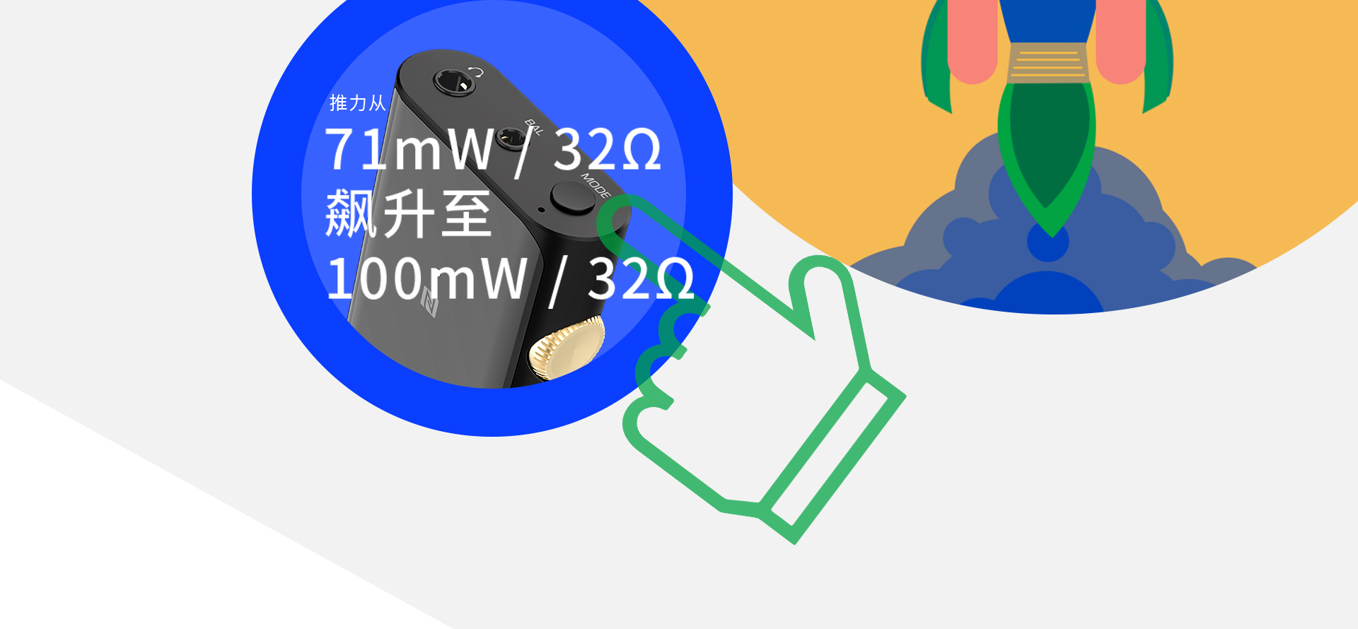 UP4中文详情页_11.jpg