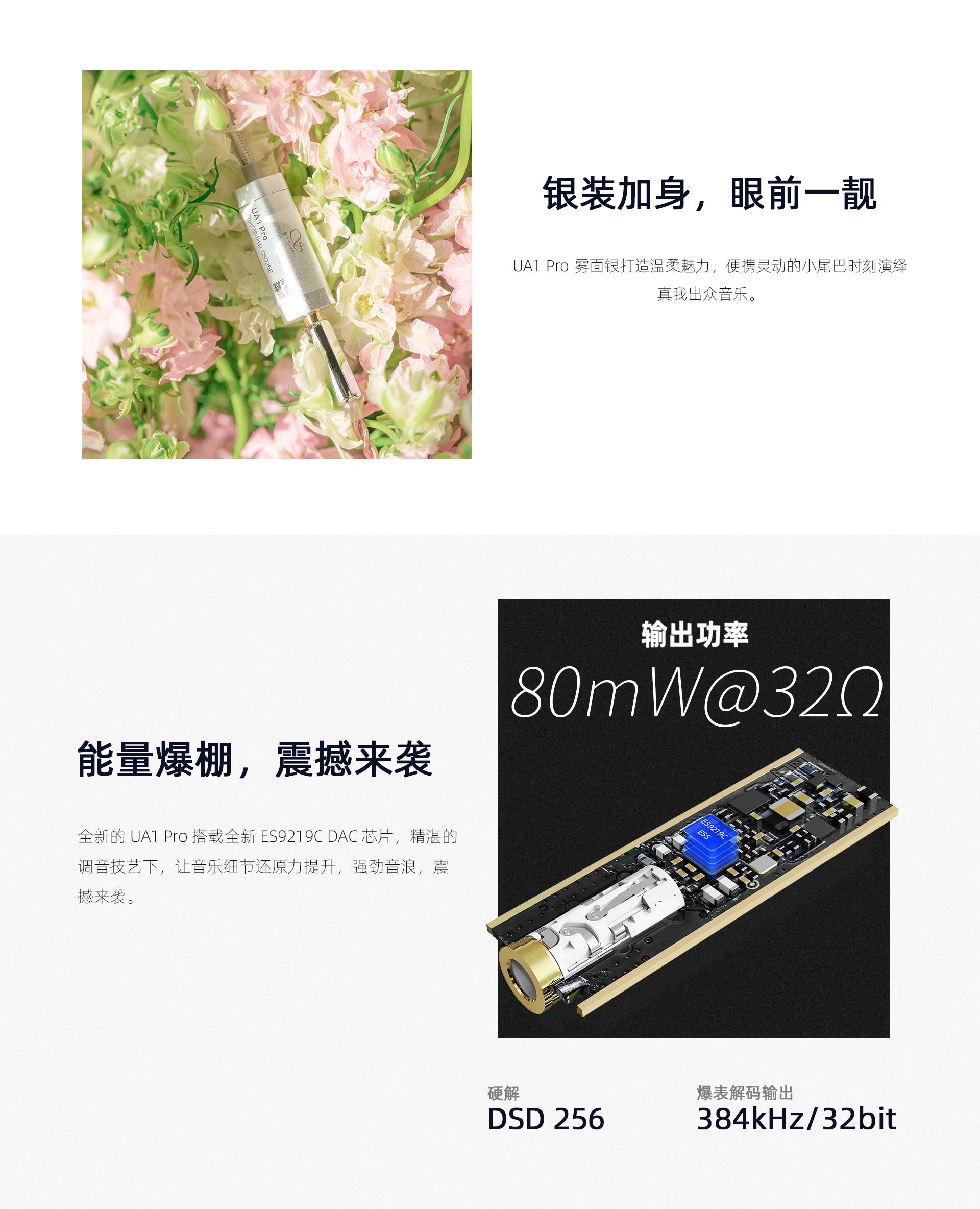 H-_新建文件夹-(2)_q_ok_UA1-pro_03.jpg