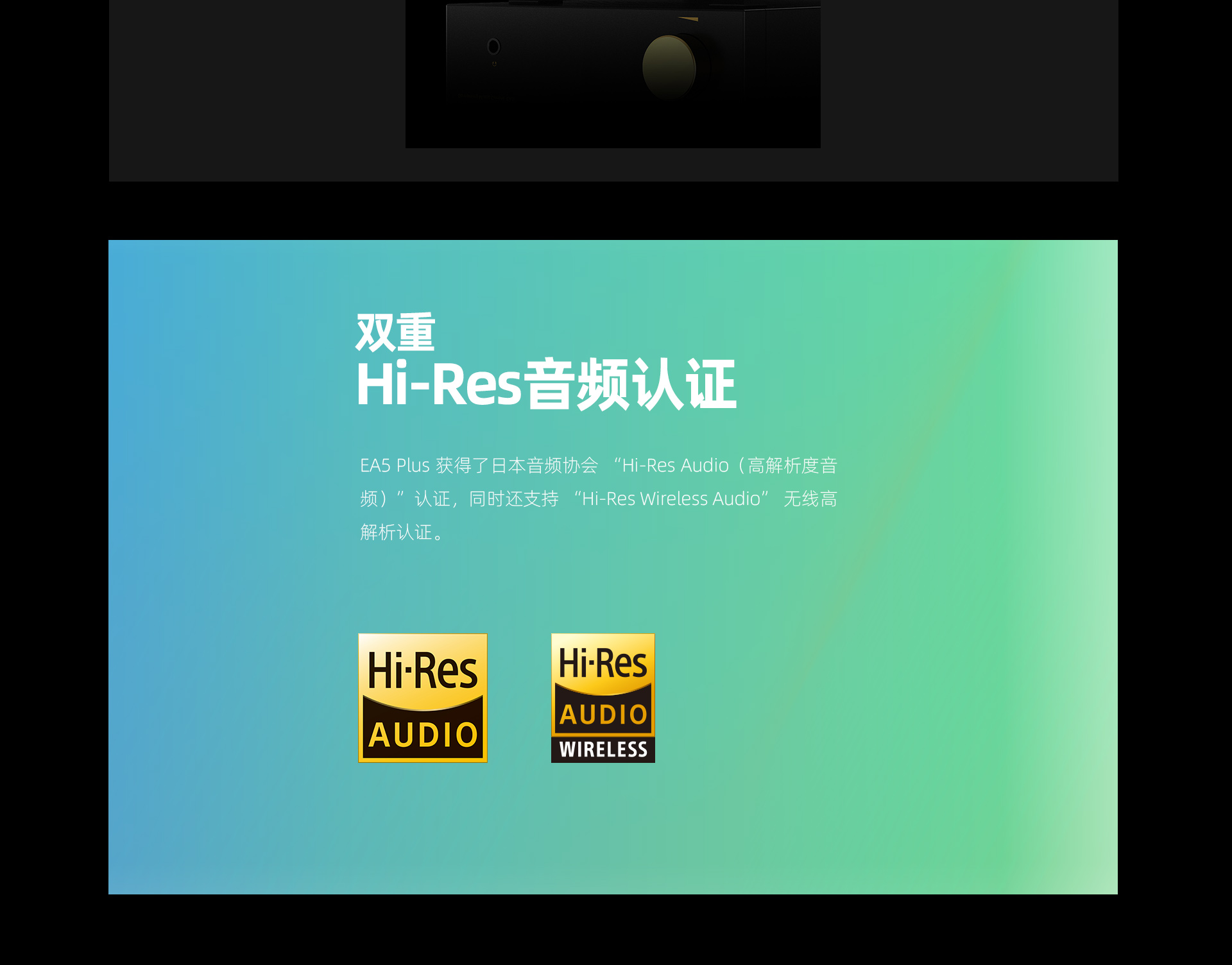 EA5P官网_23.jpg