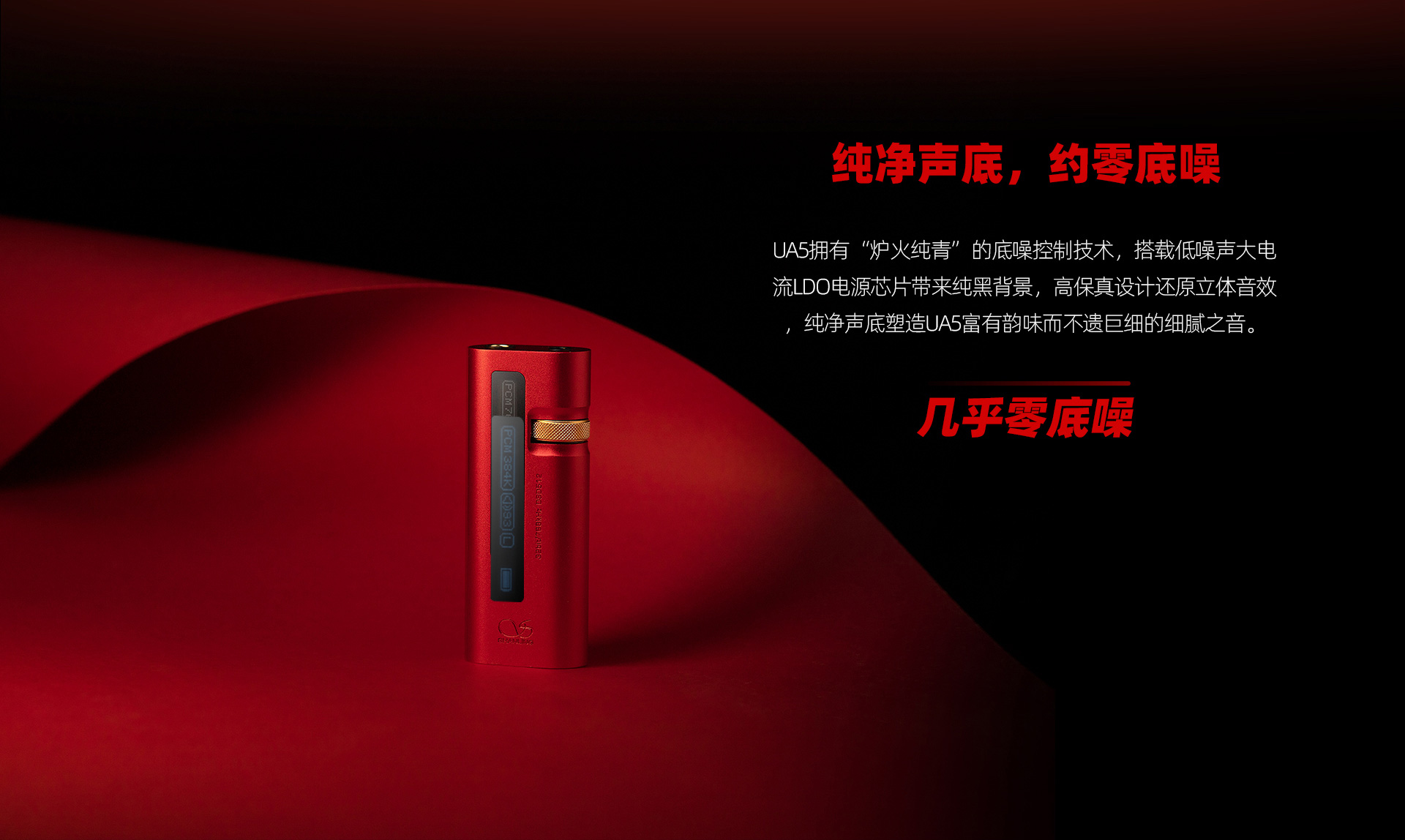 UA5详情页_10.jpg