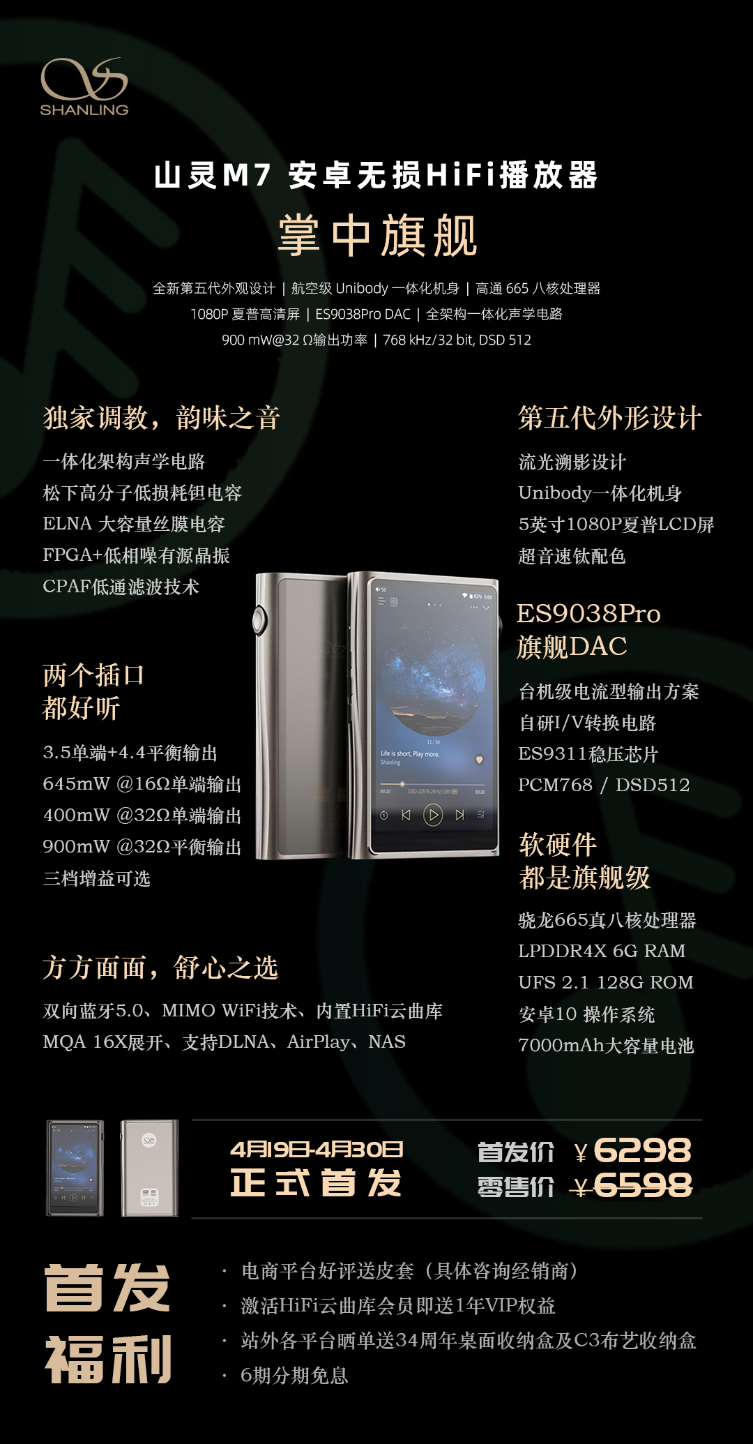 M7内容页.jpg
