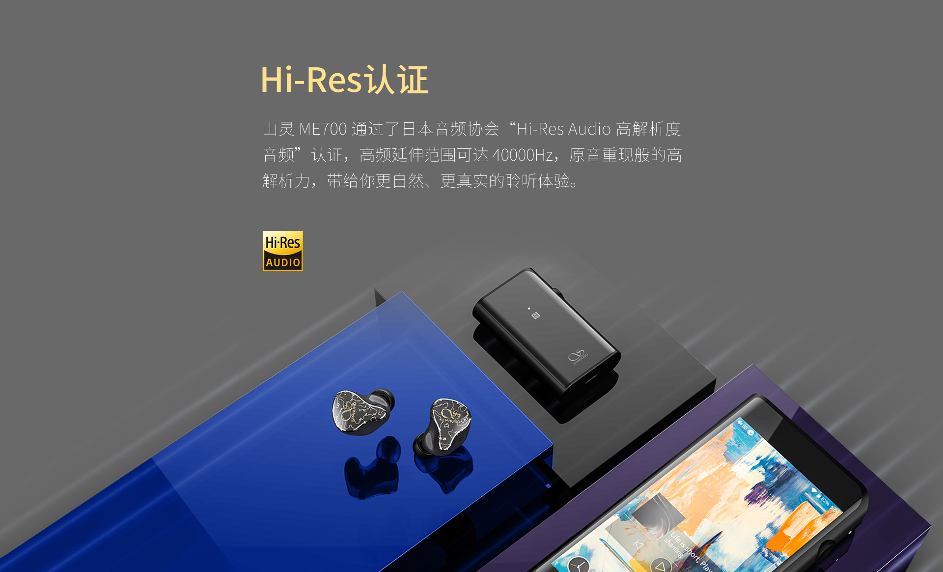 ME700详情_17.jpg