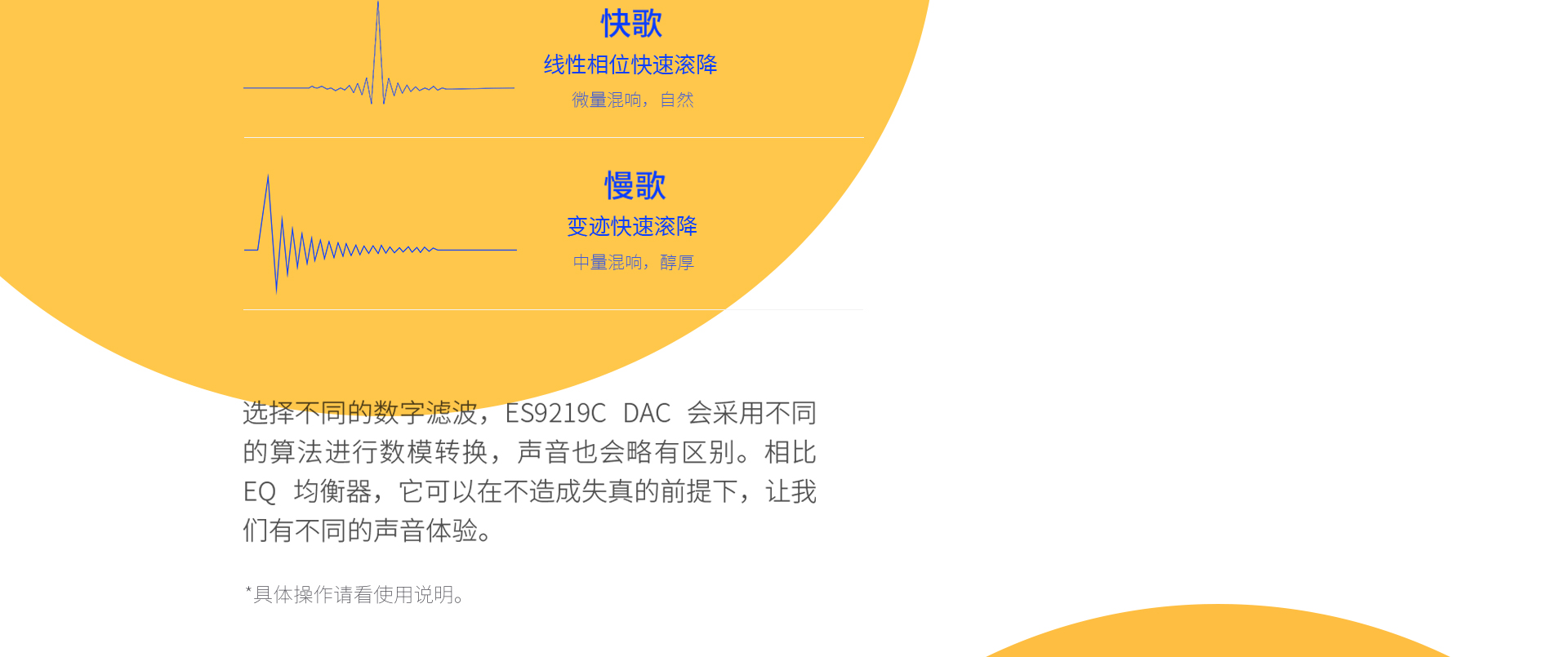 UP4中文详情页_09.jpg