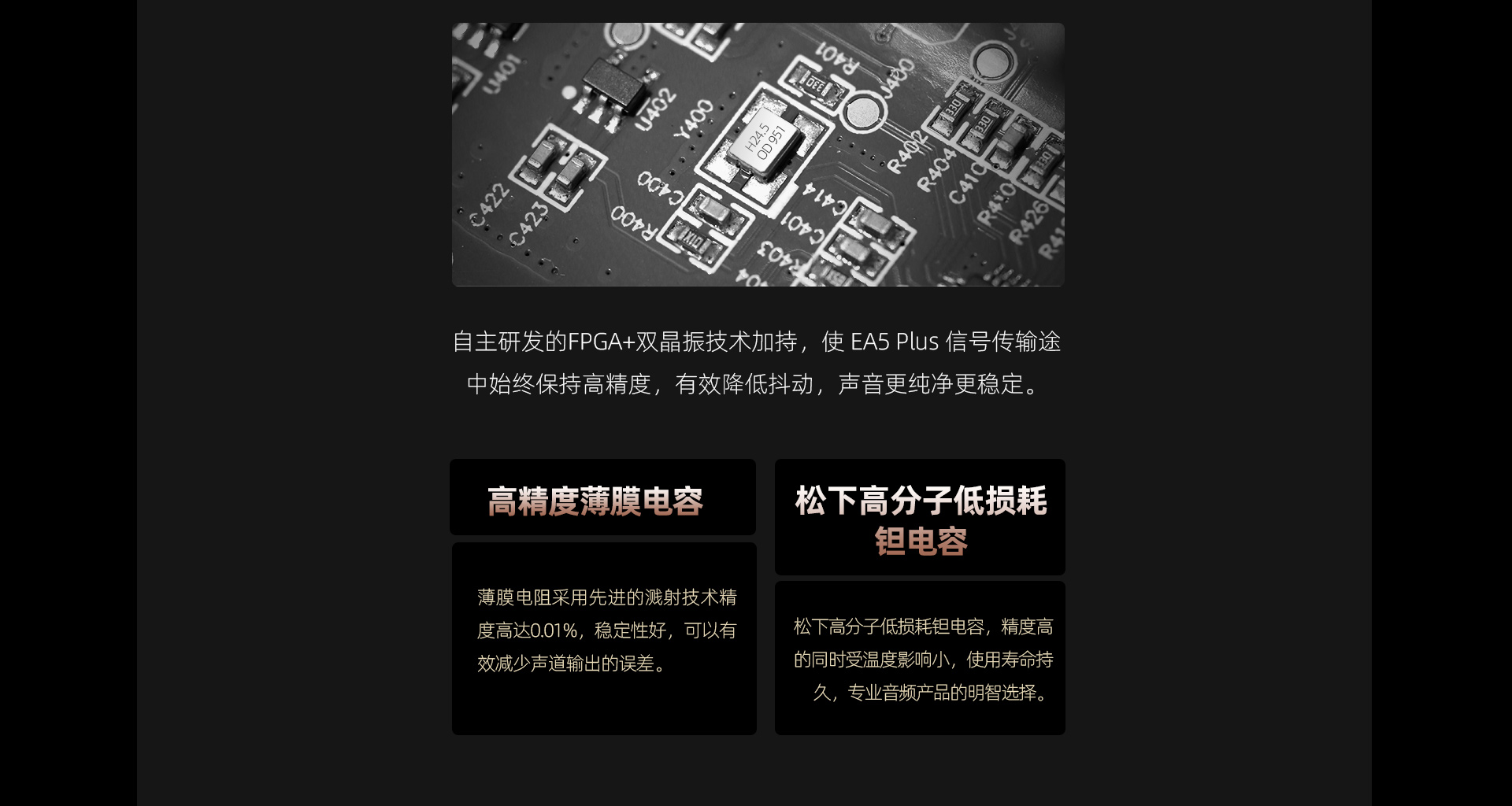 EA5P官网_12.jpg