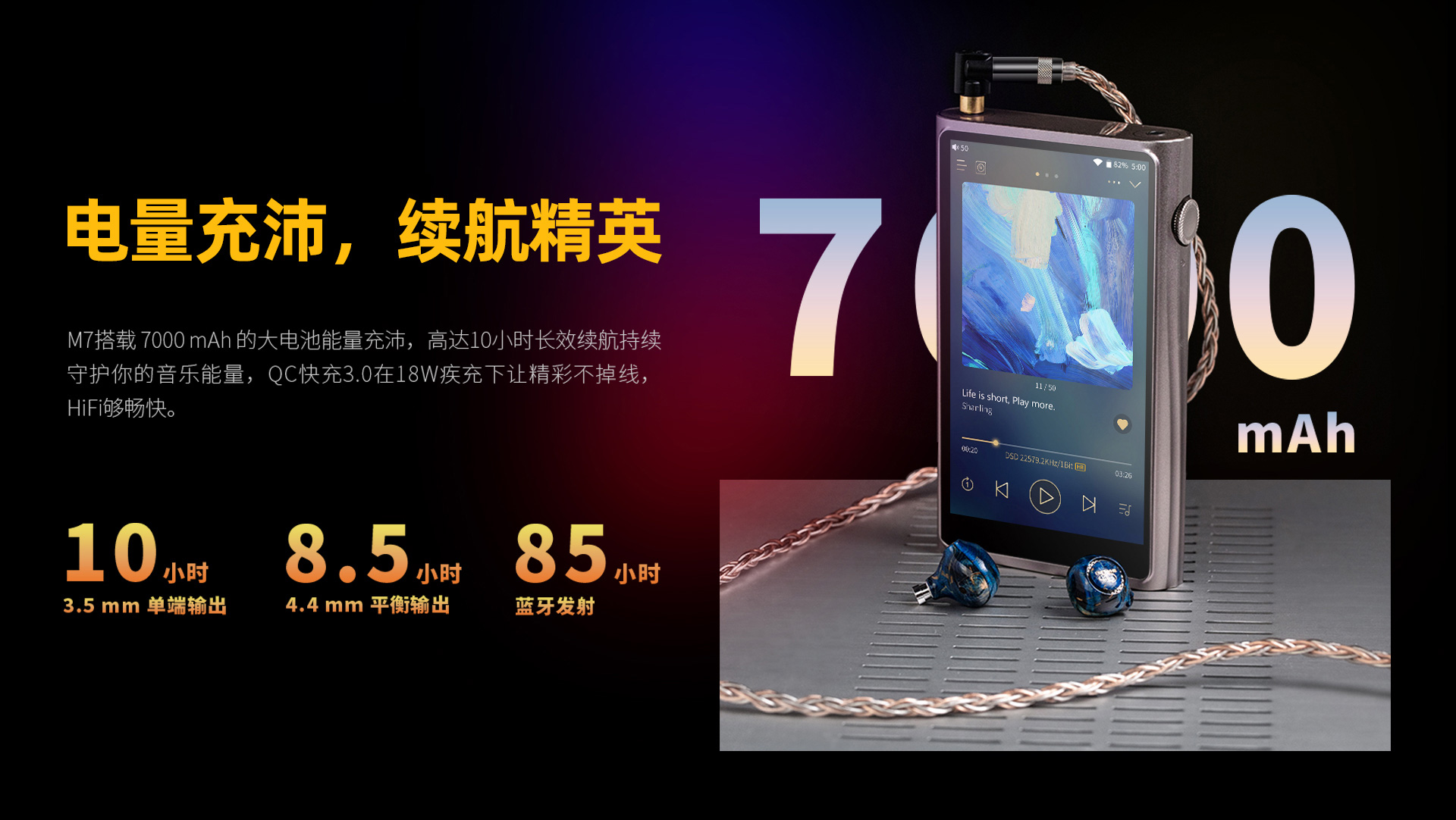 M7详情页_10.jpg
