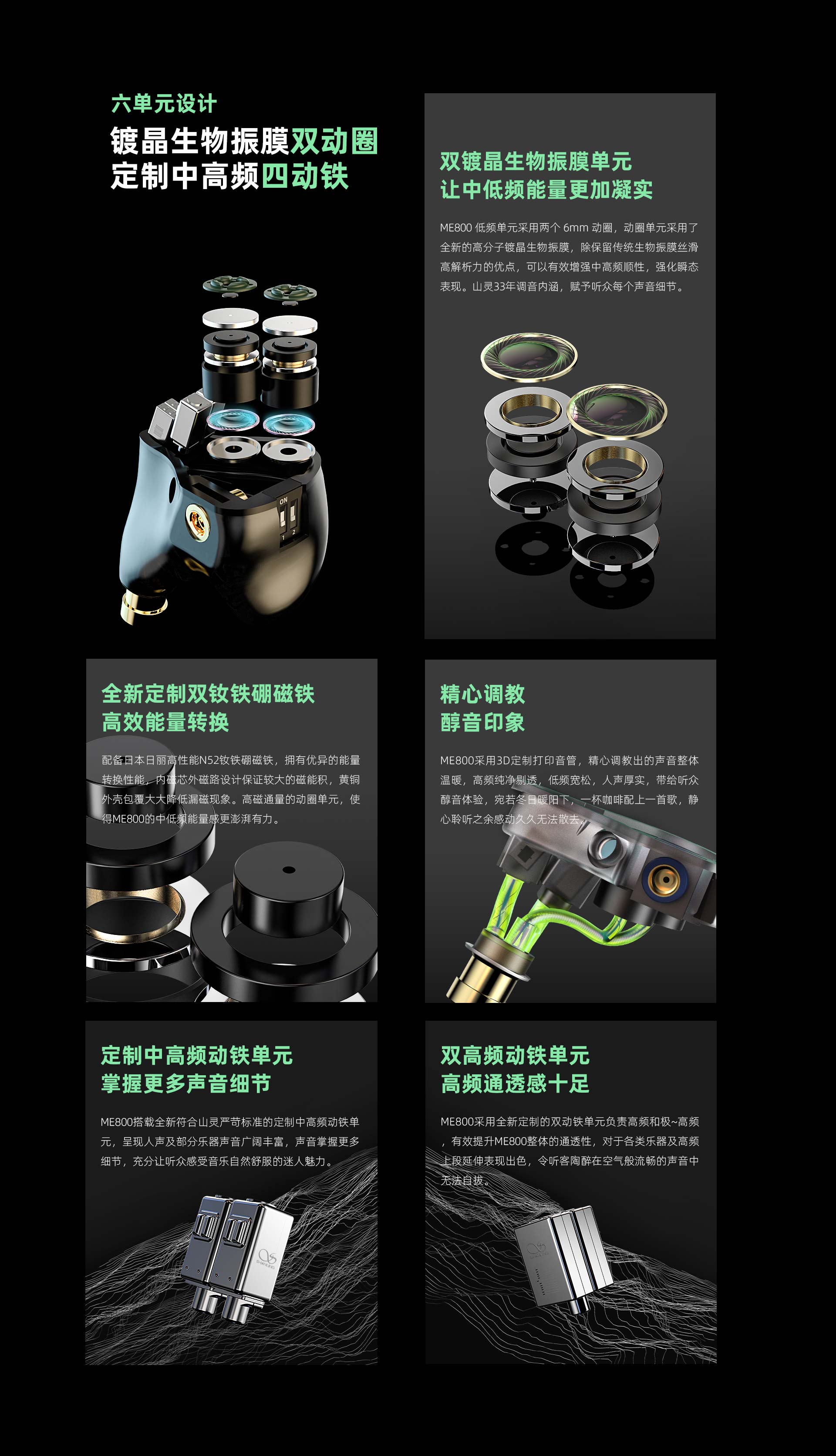 ME800官网_05.jpg