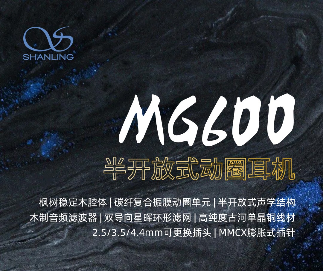 MG600首发(7)_01x.jpg