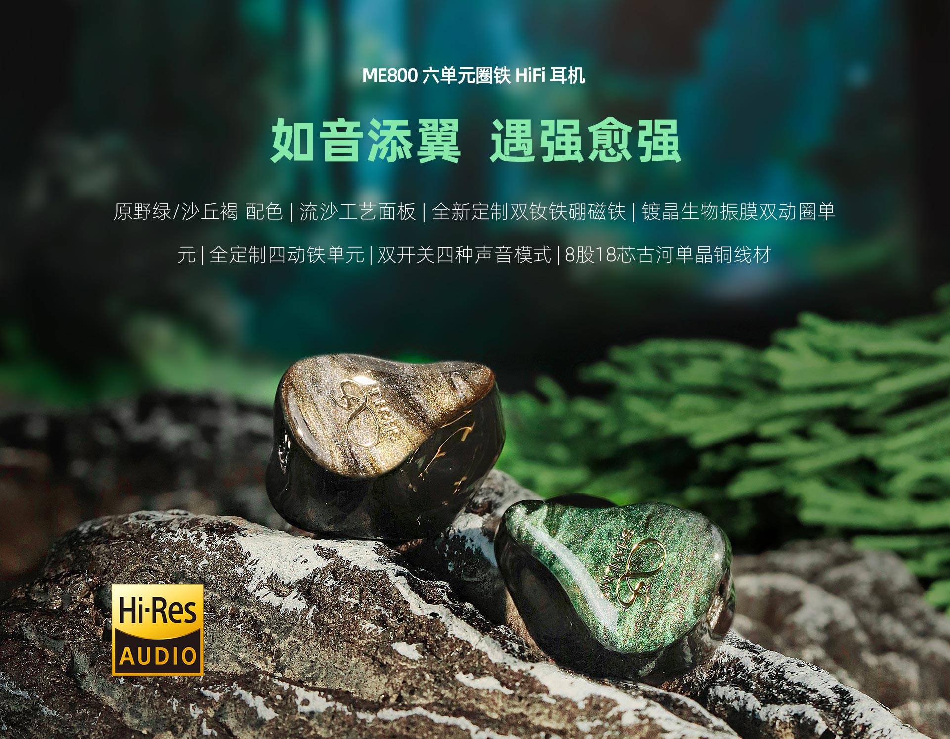 ME800官网_01.jpg