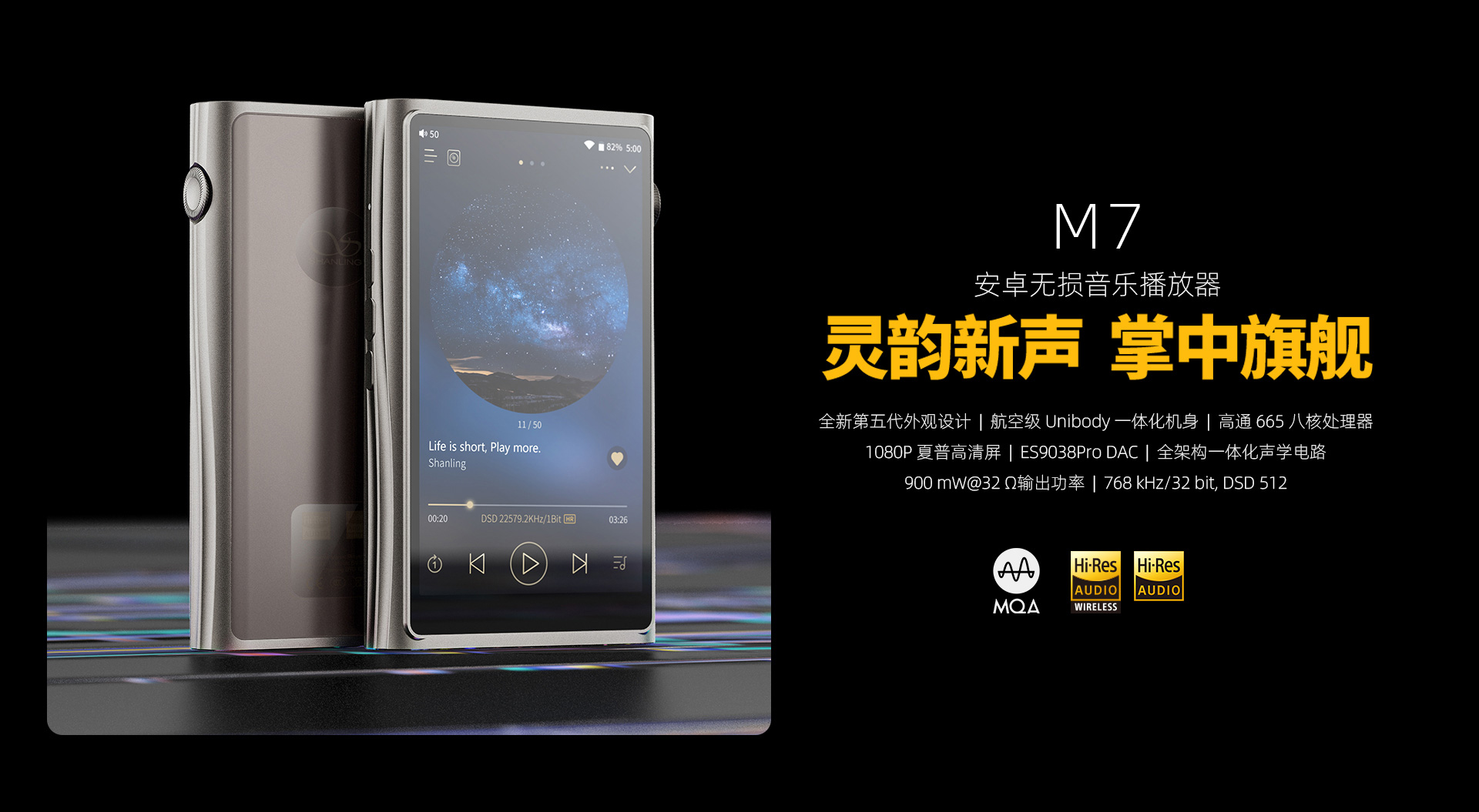 M7详情页_01.jpg