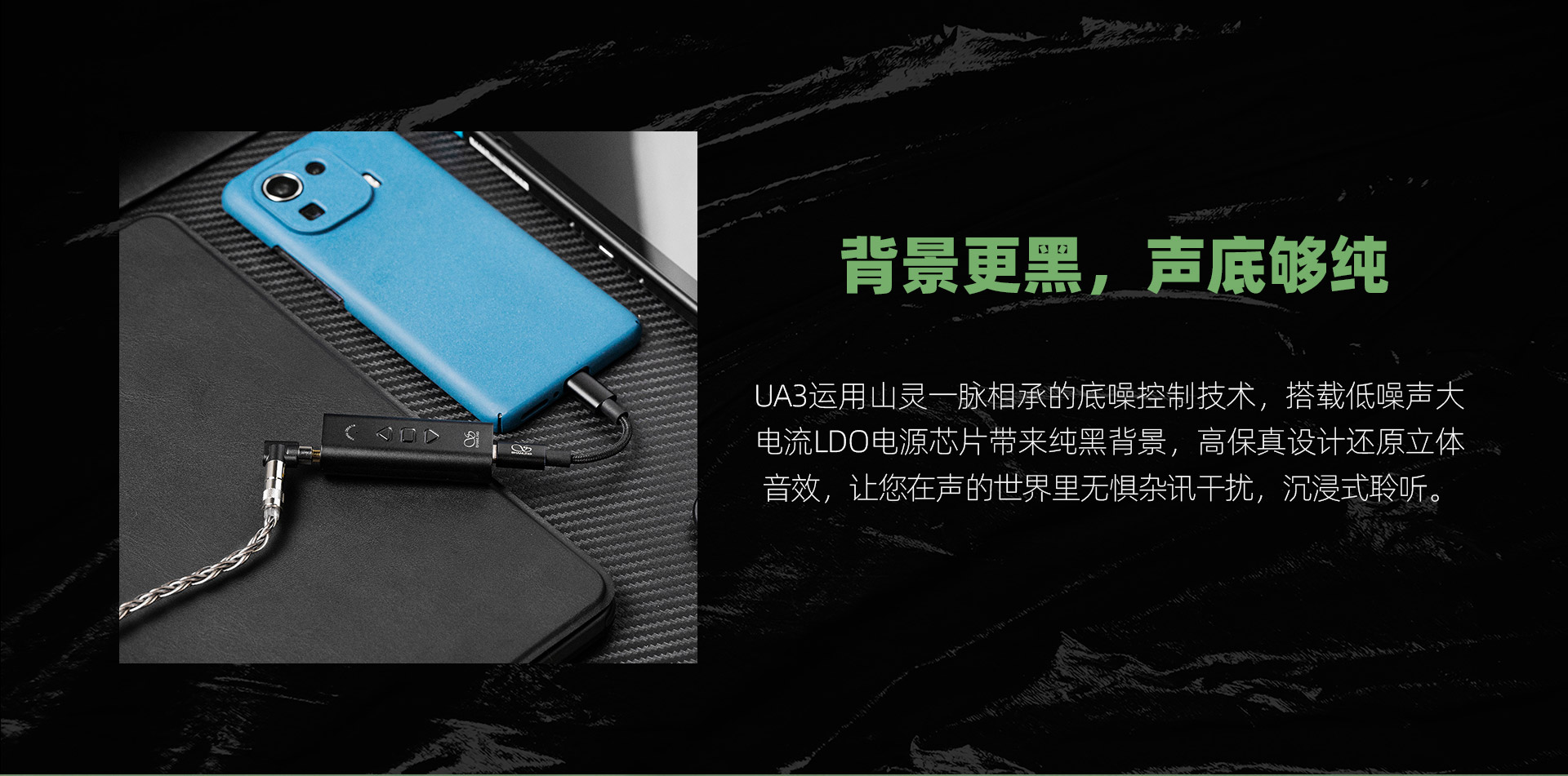 UA3ii中文详情页_09.jpg