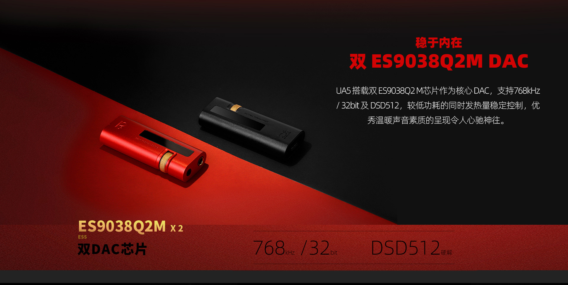 UA5详情页_06.jpg