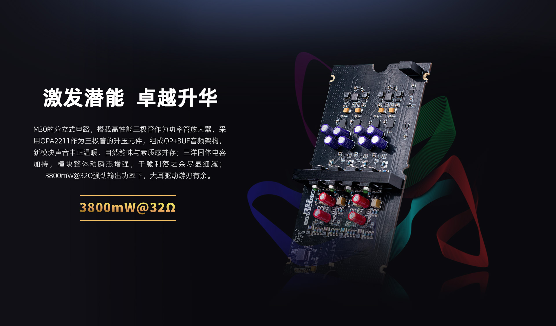 M30官网_02.jpg