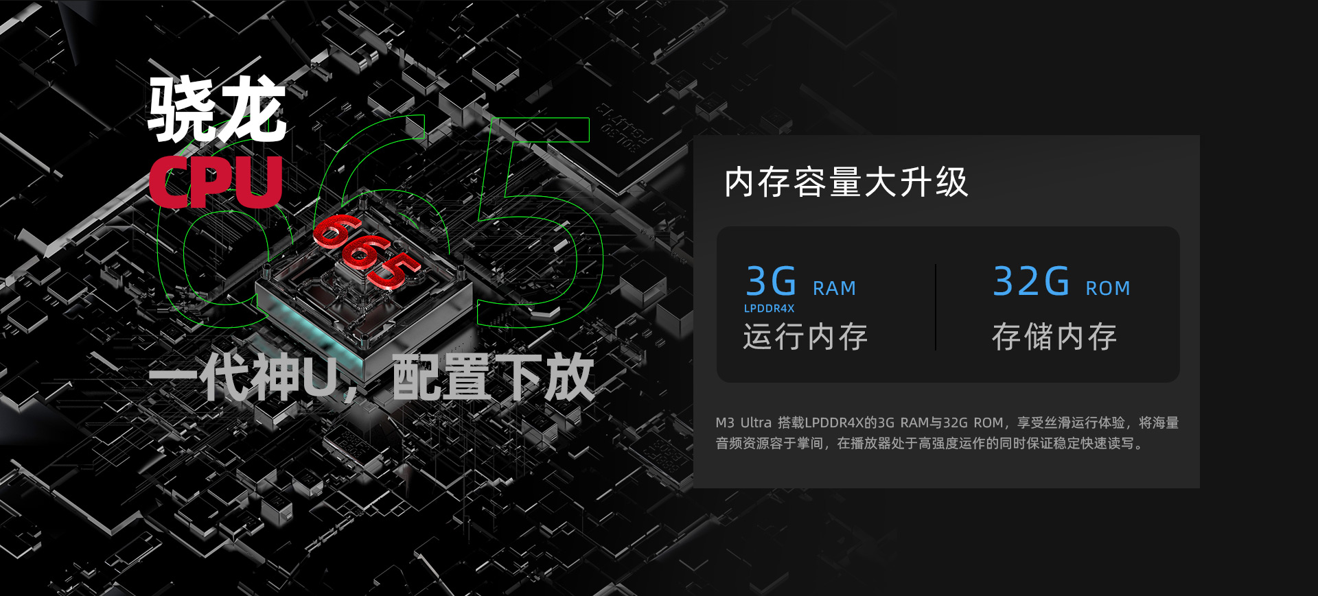 M3U官网_05.jpg