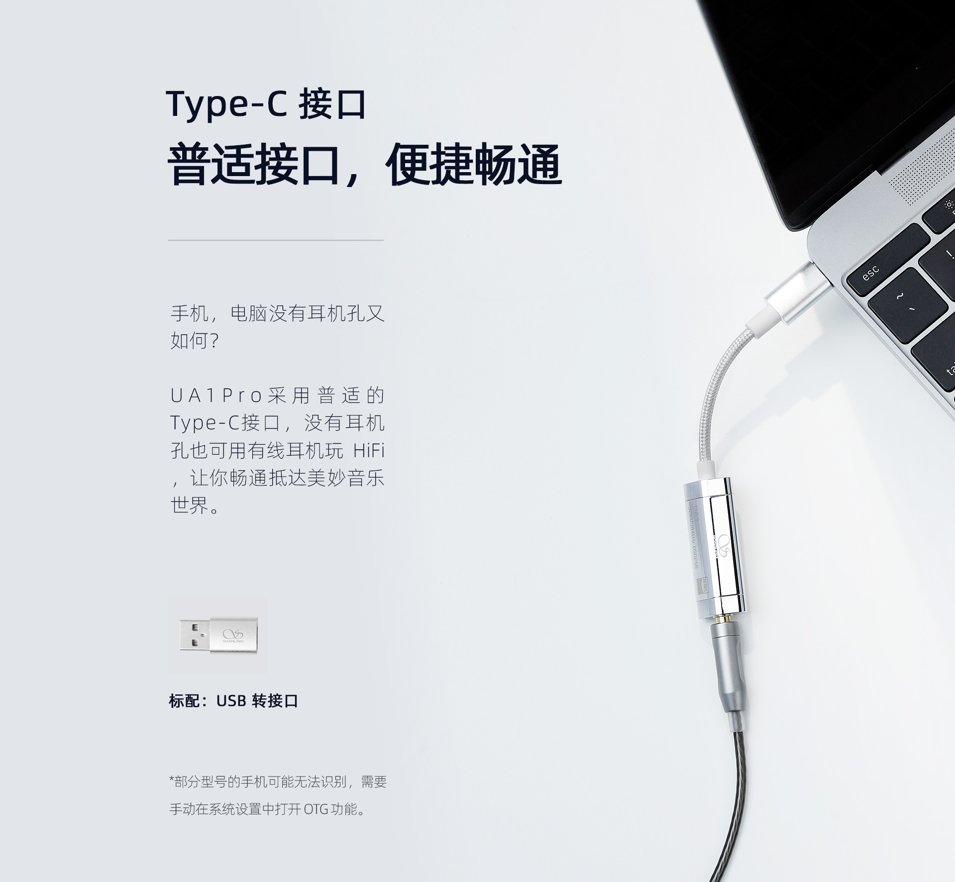 H-_新建文件夹-(2)_q_ok_UA1-pro_9.jpg
