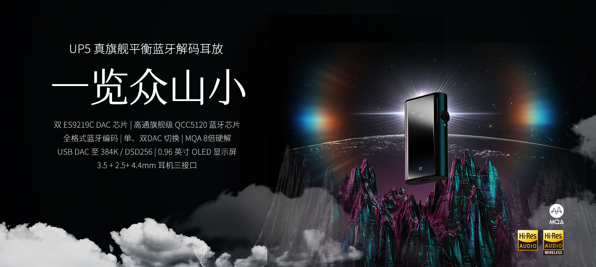新品云集，闪耀蓉城 | 山灵音响 2021成都金年会体育展回顾
