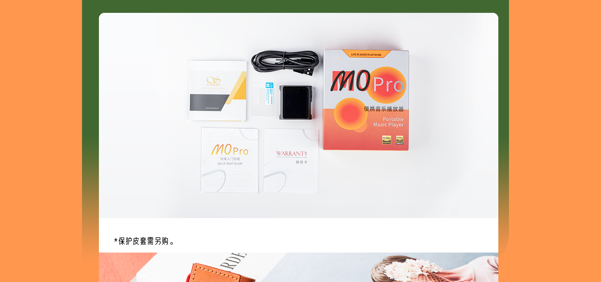 M0P官网_25.jpg