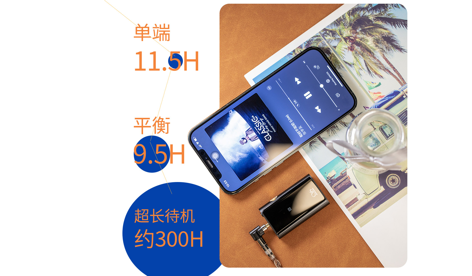 UP4中文详情页_16.jpg