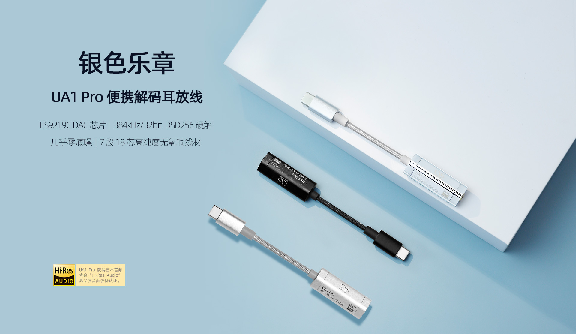 H-_新建文件夹-(2)_q_ok_UA1-pro_01.jpg