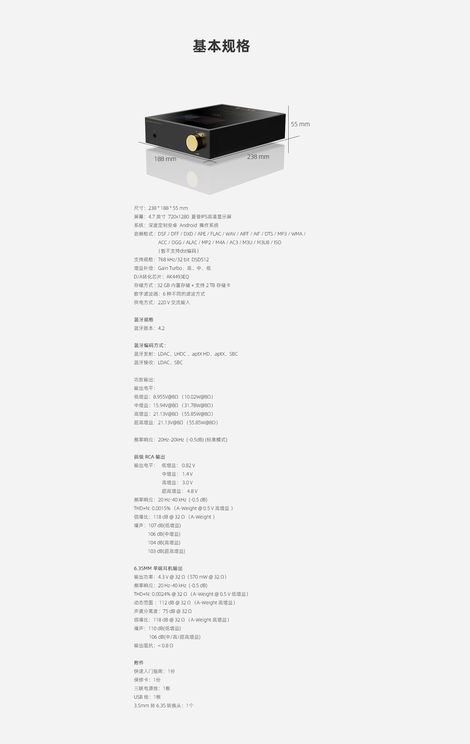 EA5P官网_24.jpg