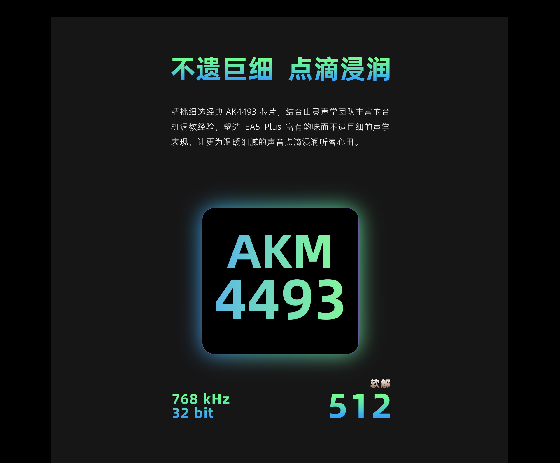 EA5P官网_08.jpg