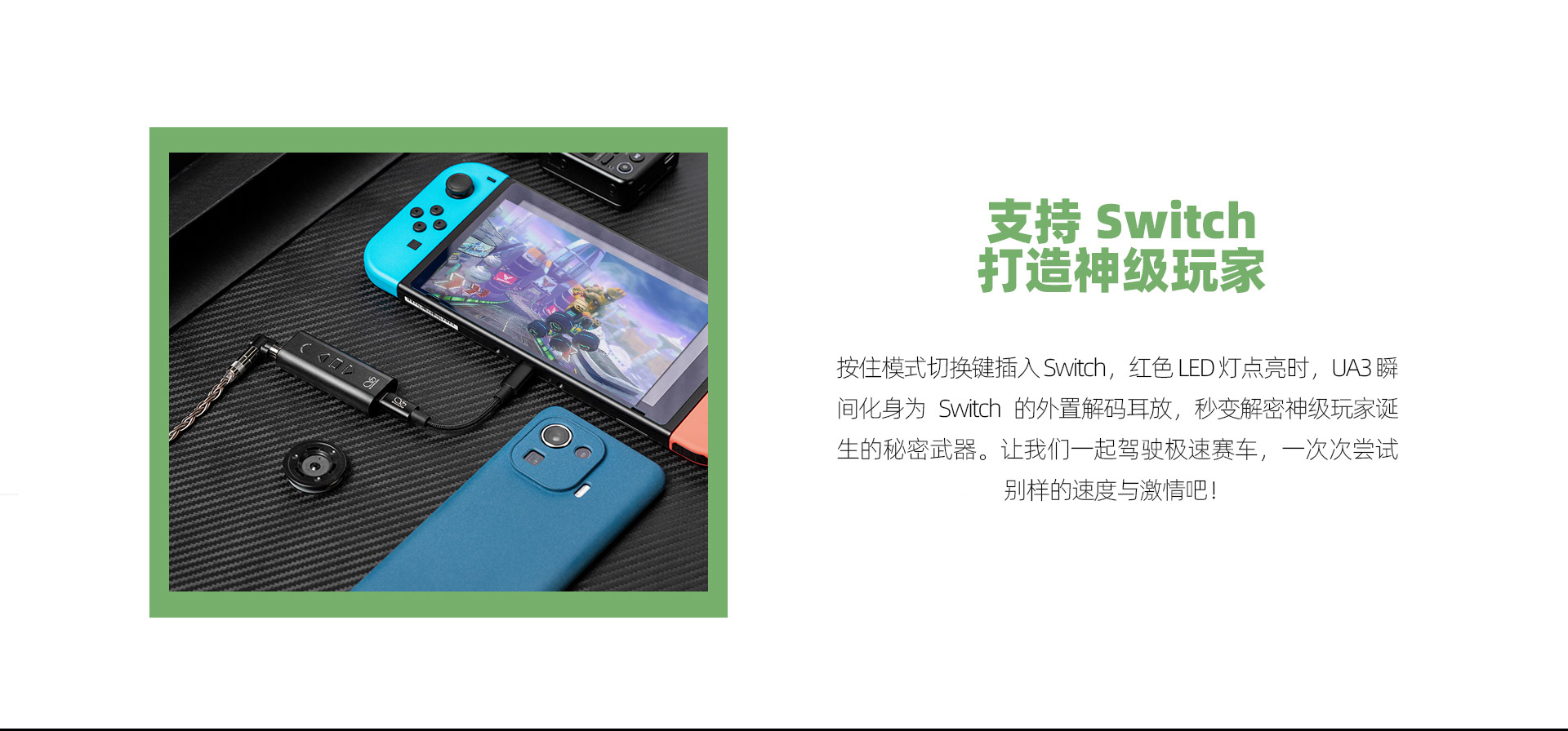 UA3ii中文详情页_12.jpg