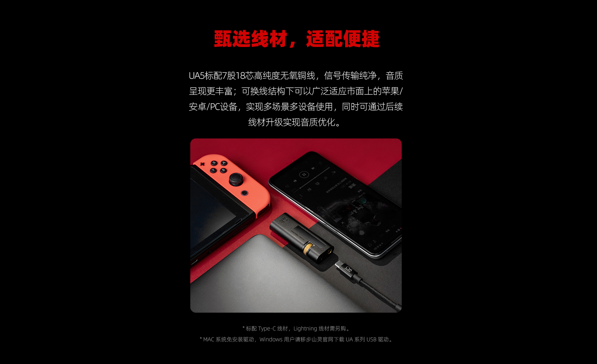 UA5详情页_11.jpg